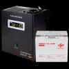 Комплект резервного живлення для котла LP (LogicPower) ДБЖ + гелева батарея (UPS A500VA + АКБ GL 270W)