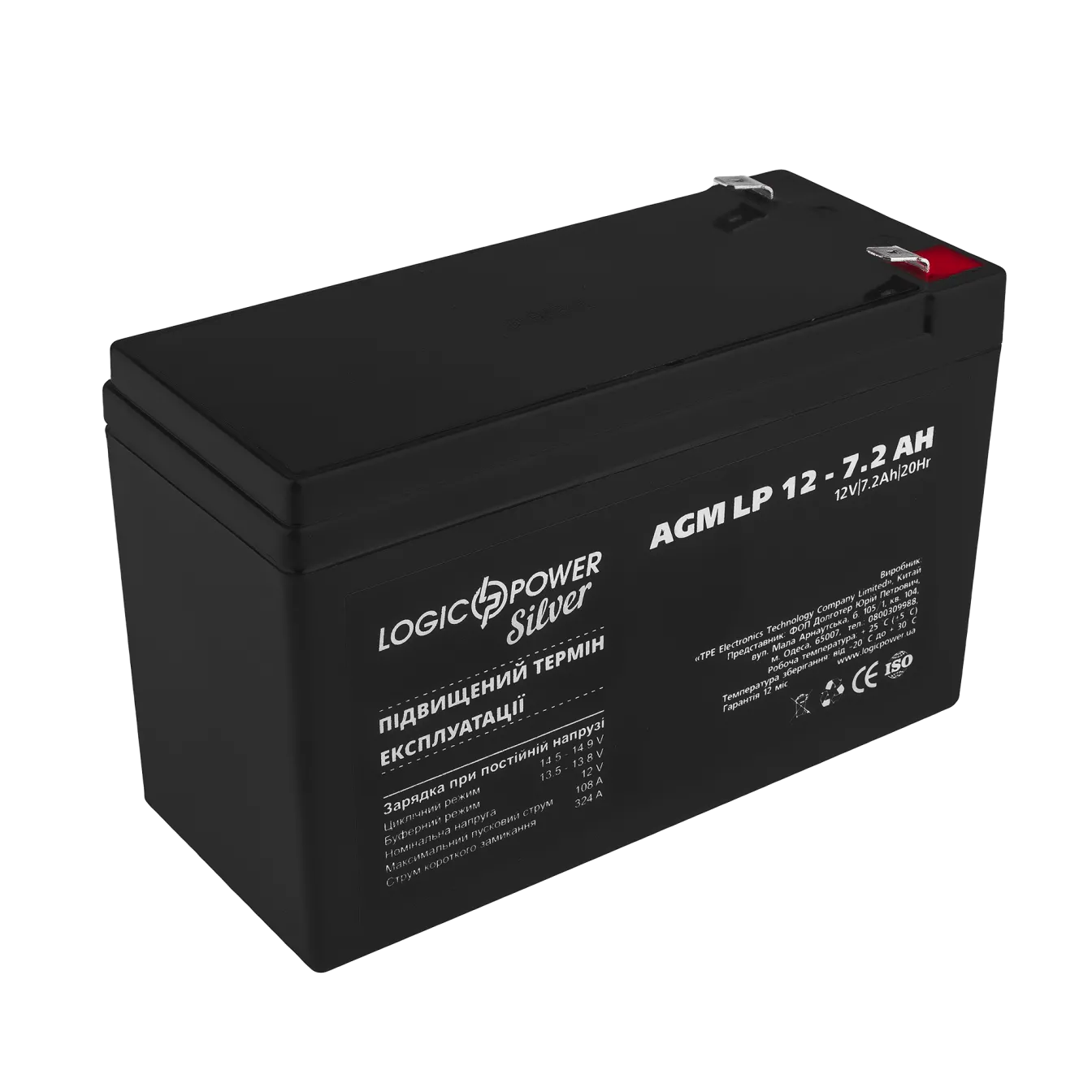 ���������� AGM LP 12V - 7.2 Ah Silver