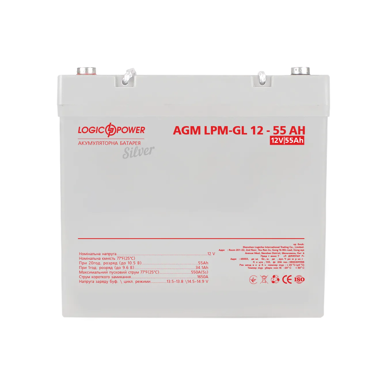 ���������� ������� LP-GL 12V - 55 Ah Silver