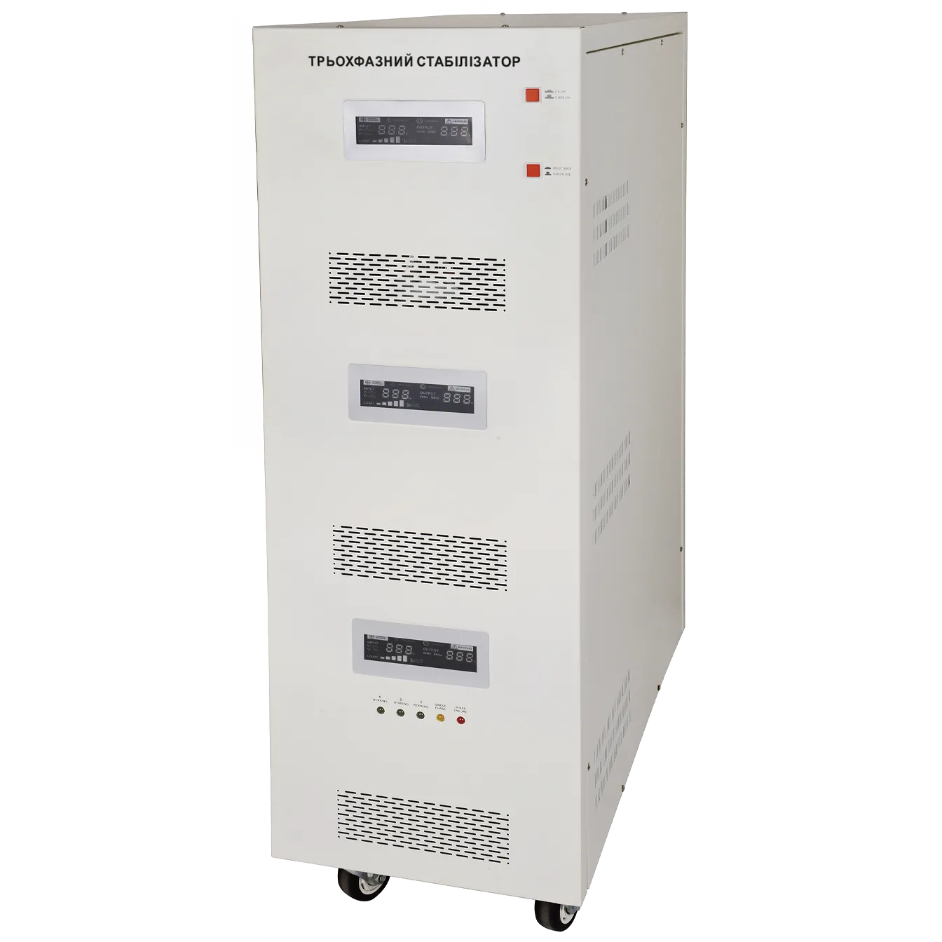 ���������� ������� LP-70kVA 3 phase (55000��)