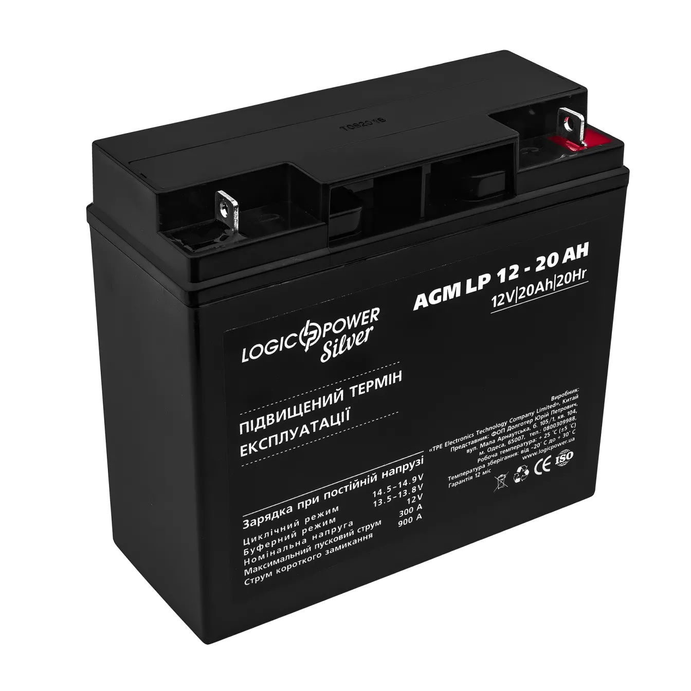 ���������� AGM LP 12V - 20 Ah Silver