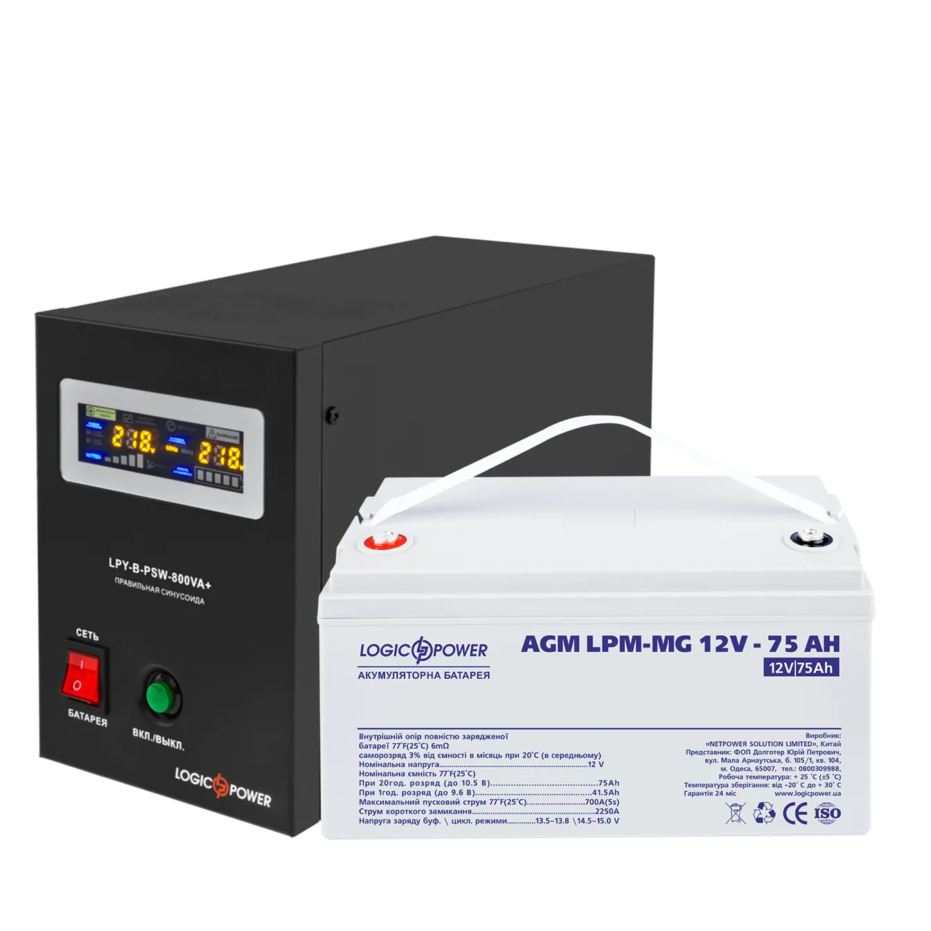 �������� ���������� �������� ��� ����� � ����� ������ LP (LogicPower) ��� + ������������ ������� (UPS B800VA + ��� MG 900W)