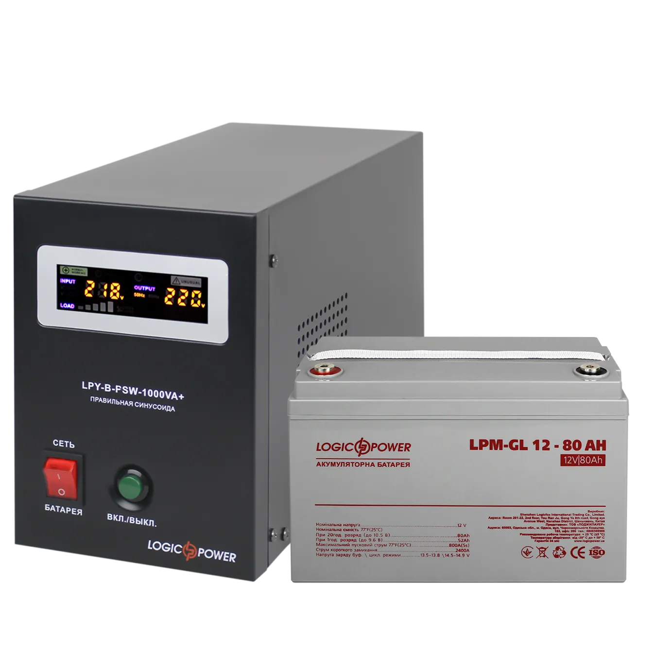 �������� ���������� �������� ��� ����� � ����� ������ LP (LogicPower) ��� + ������ ������� (UPS B1000VA + ��� GL 960W)