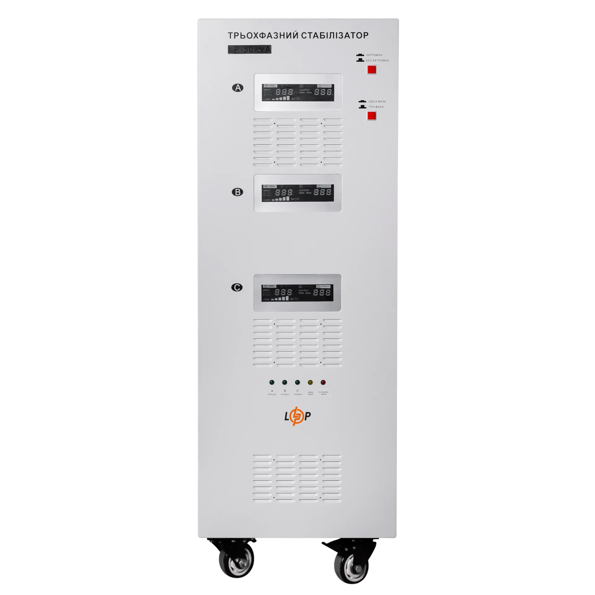 ���������� ������� LP-50kVA 3 phase (35000��)