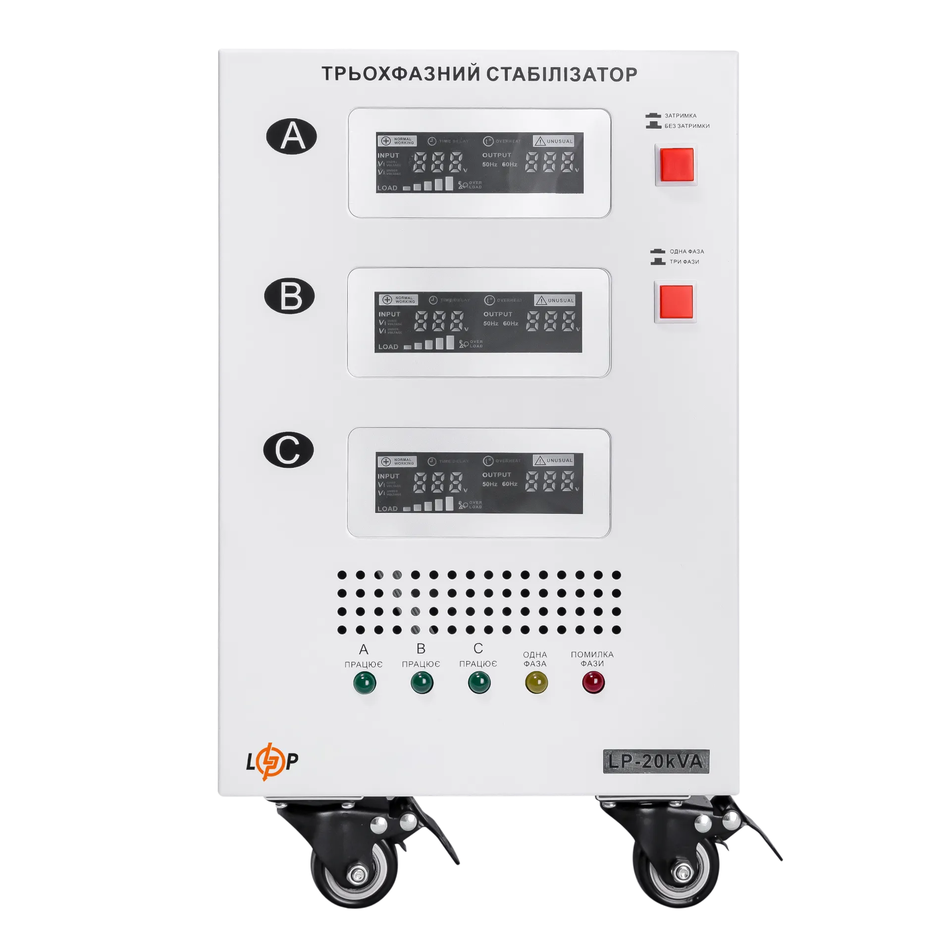 ���������� ������� LogicPower LP-20kVA 3 phase (12000��)