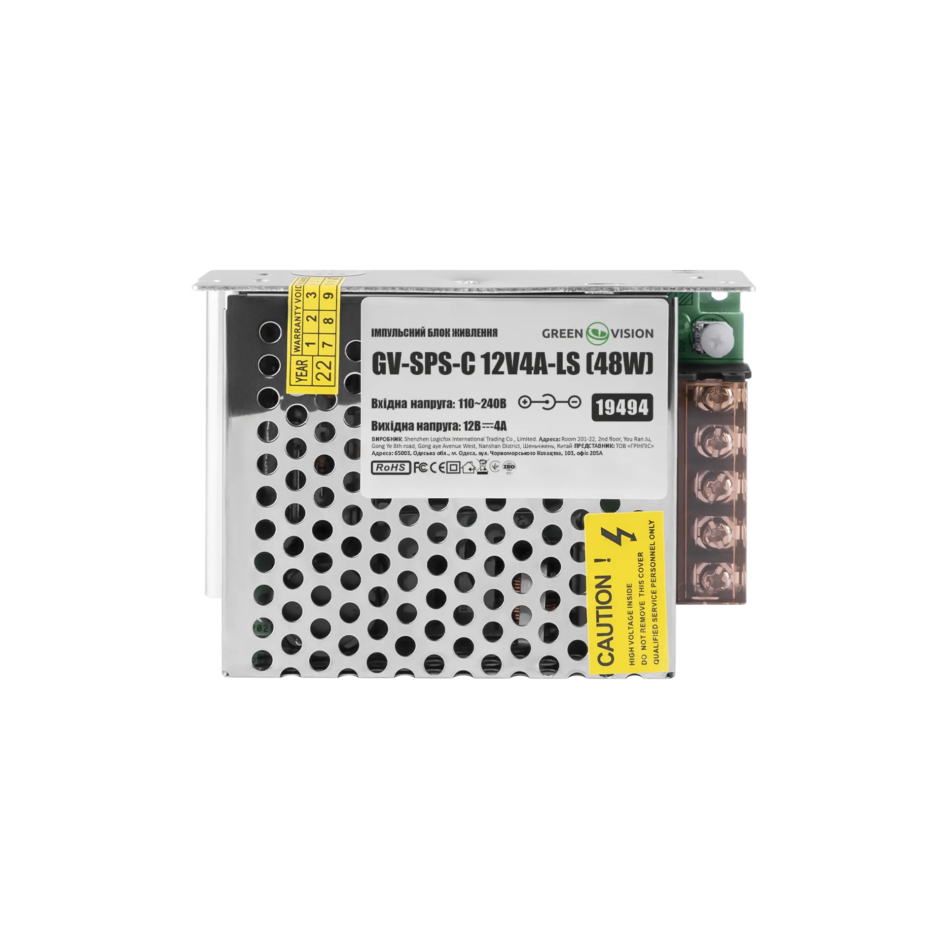 GV-SPS-C 12V4A-LS (48W)