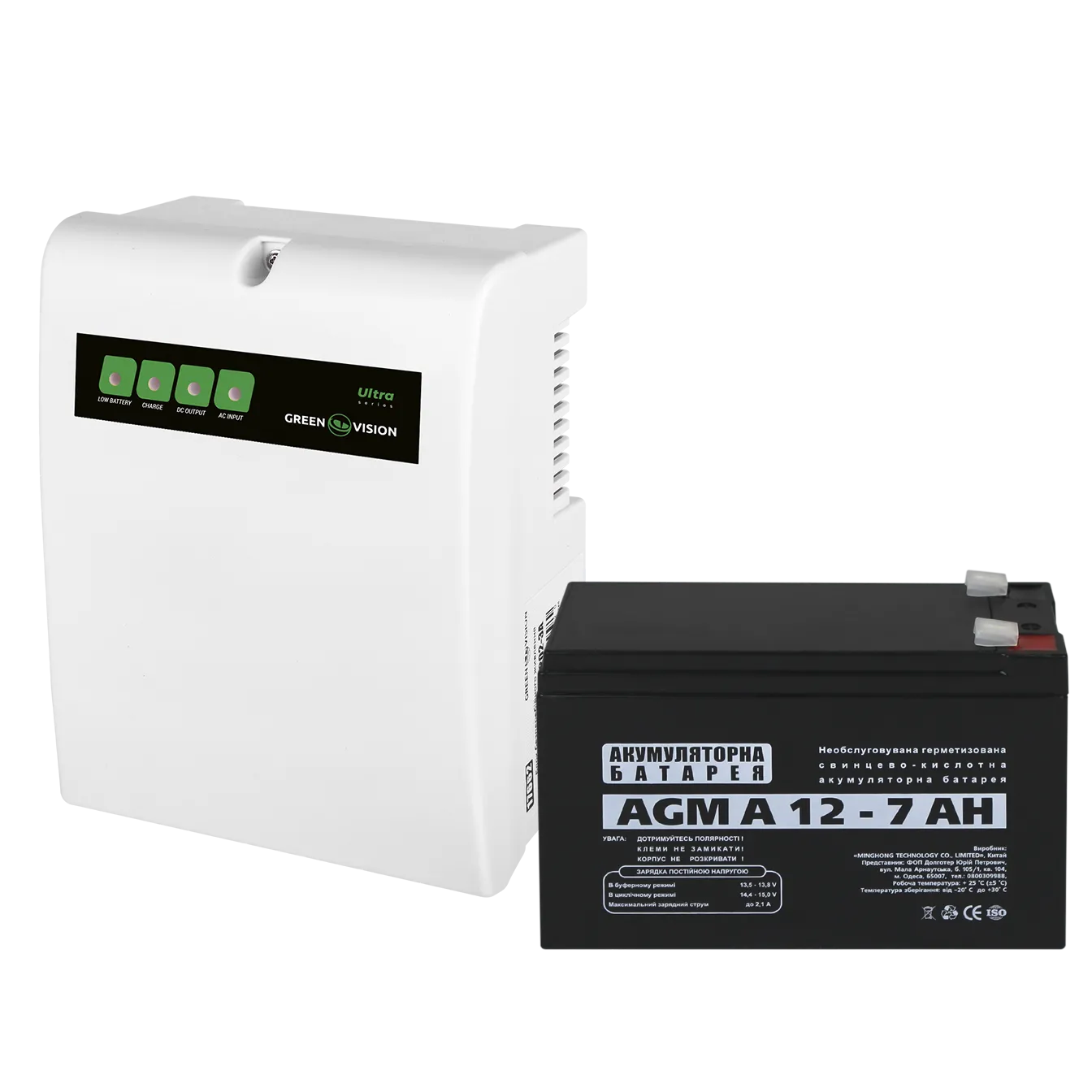 GV-004-UPS-A-1202-3A-7Ah