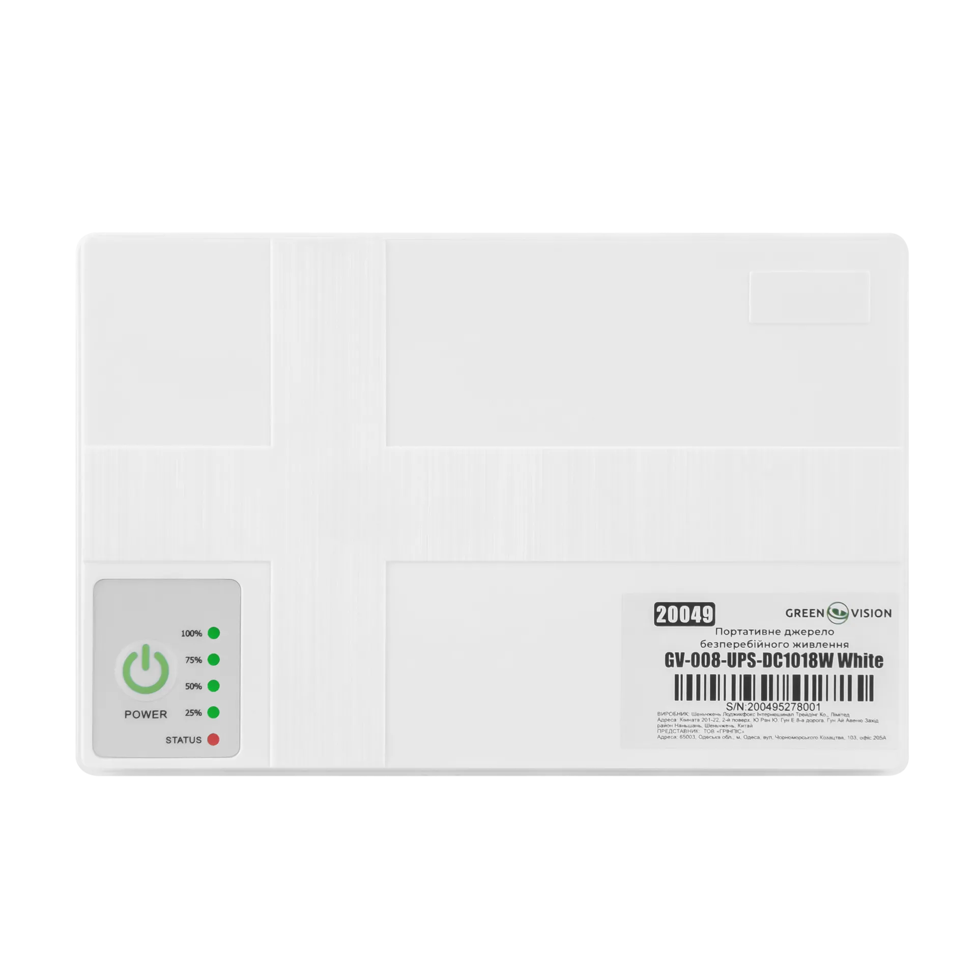 ���������� ������� ������������� �������� GreenVision GV-008-UPS-DC1018W White