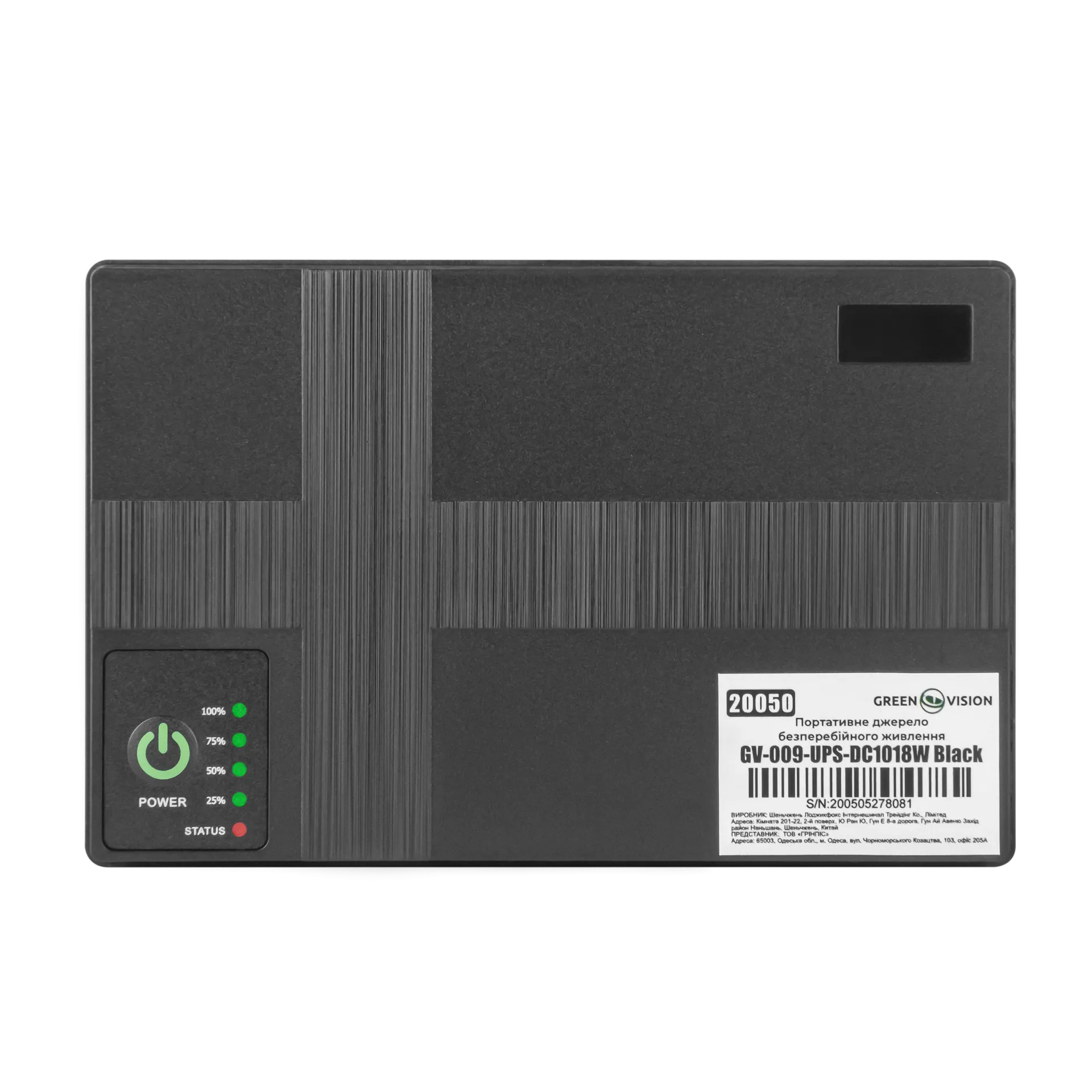 ���������� ������� ������������� �������� GreenVision GV-009-UPS-DC1018W Black