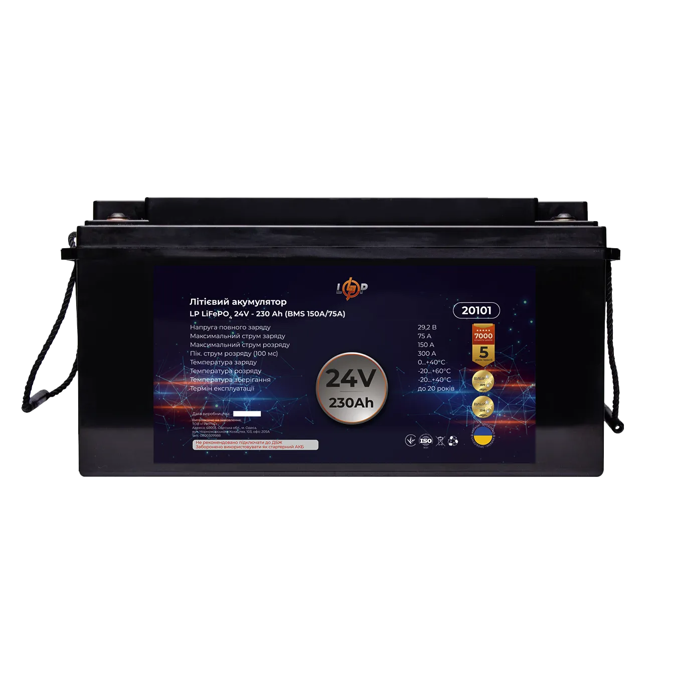 ���������� LP LiFePO4 24V (25,6V) - 230 Ah (5888Wh) (BMS 150A/75A) �������