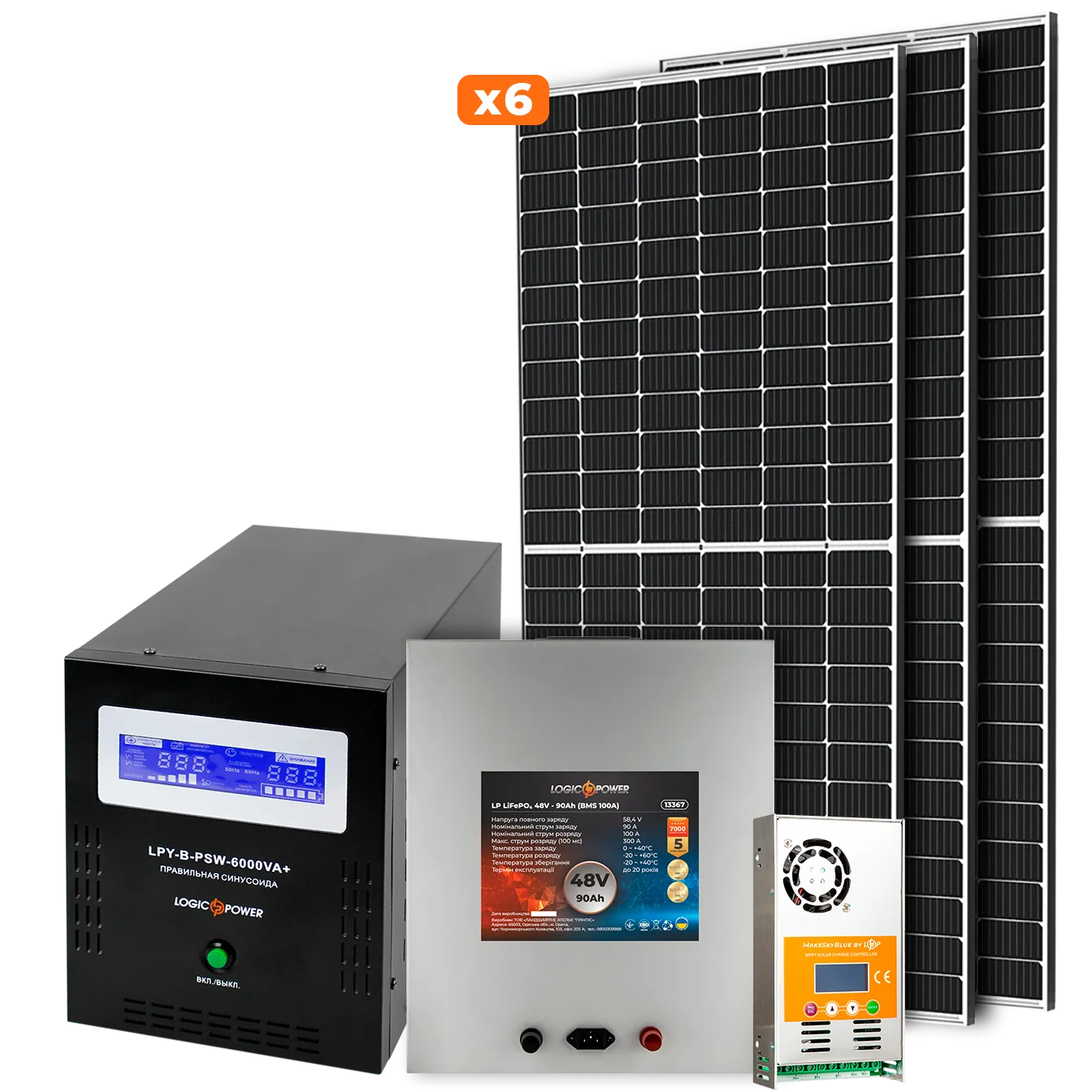 ������� �������������� (���) 4kW ��� 4.3kWh (���) 100 Ah ������