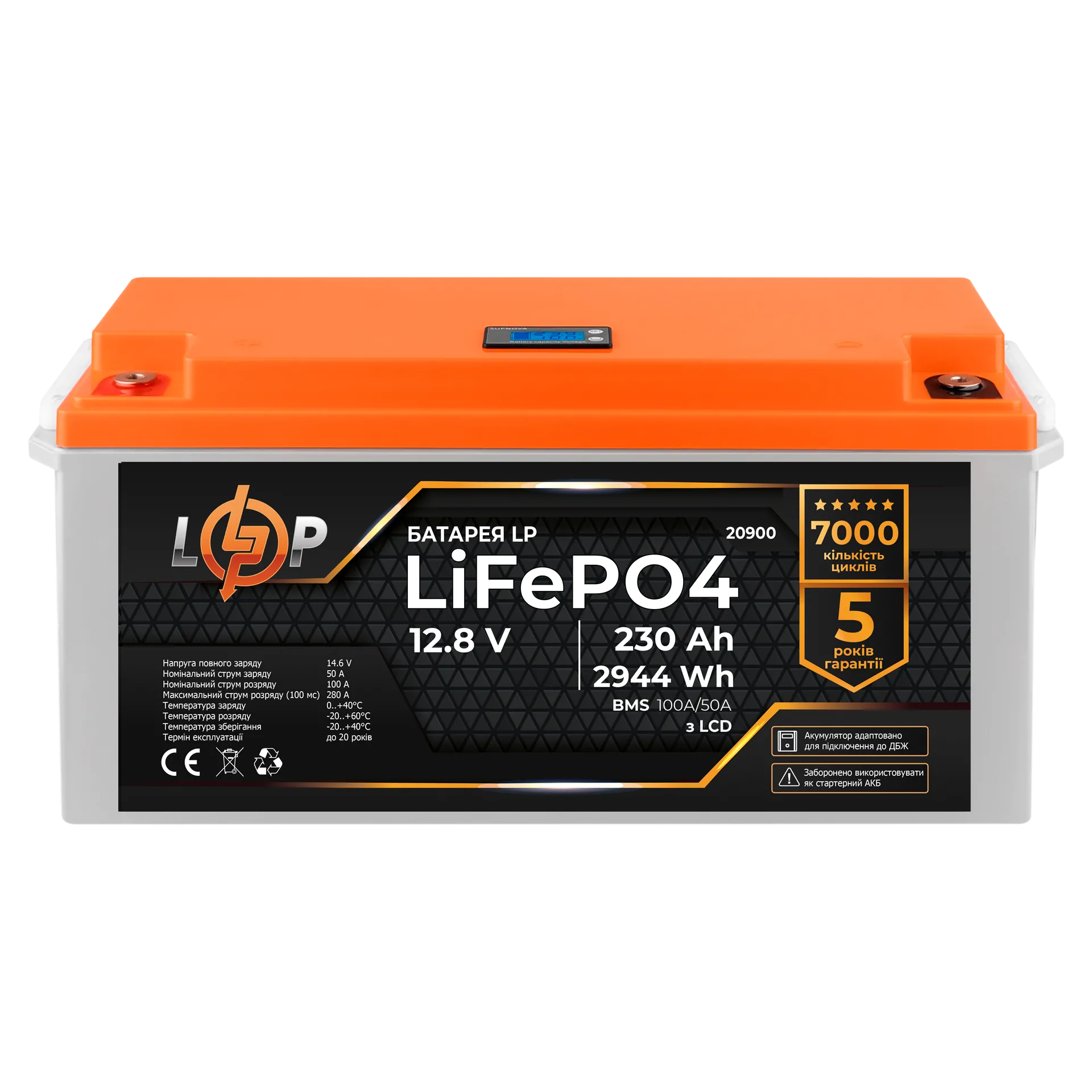 ���������� LP LiFePO4 ��� ��� LCD 12V (12,8V) - 230 Ah (2944Wh) (BMS 100A/50A) �������