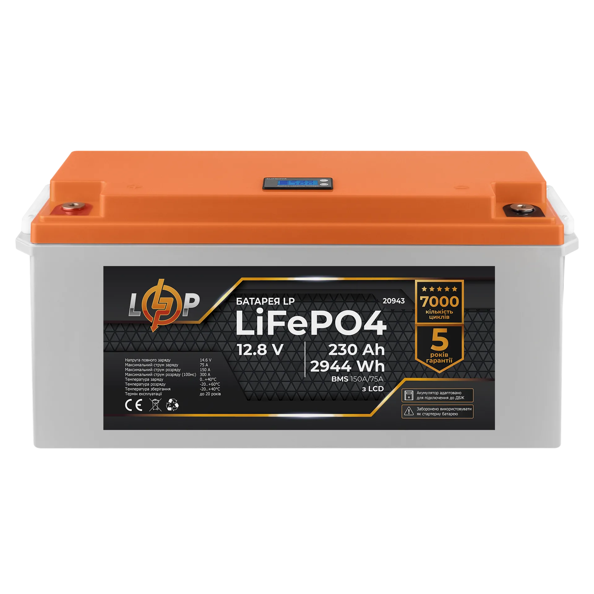 ���������� LP LiFePO4 ��� ��� LCD 12V (12,8V) - 230 Ah (2944Wh) (BMS 150A/75A) �������