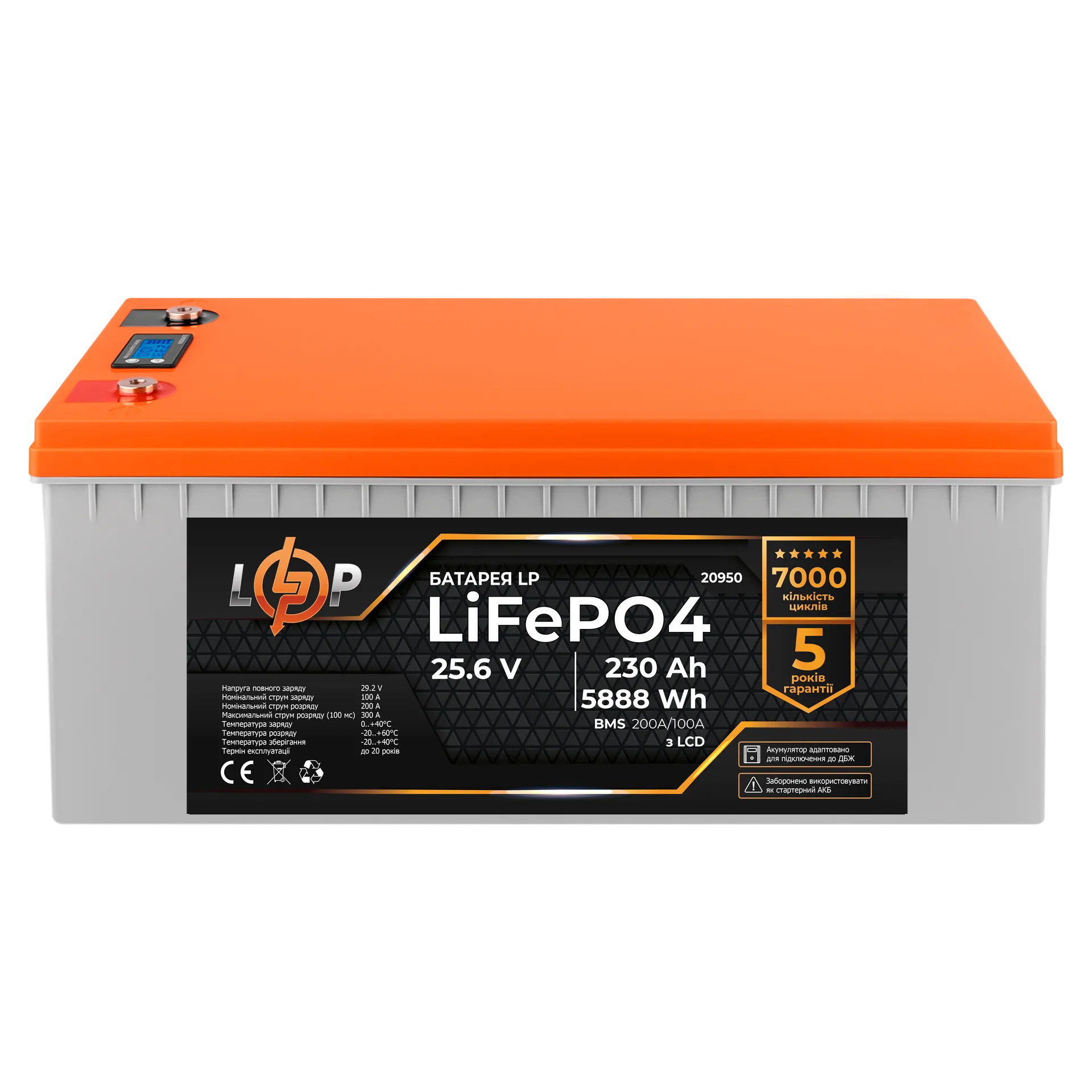 ���������� LP LiFePO4 ��� ��� LCD 24V (25,6V) - 230 Ah (5888Wh) (BMS 200A/100A) �������