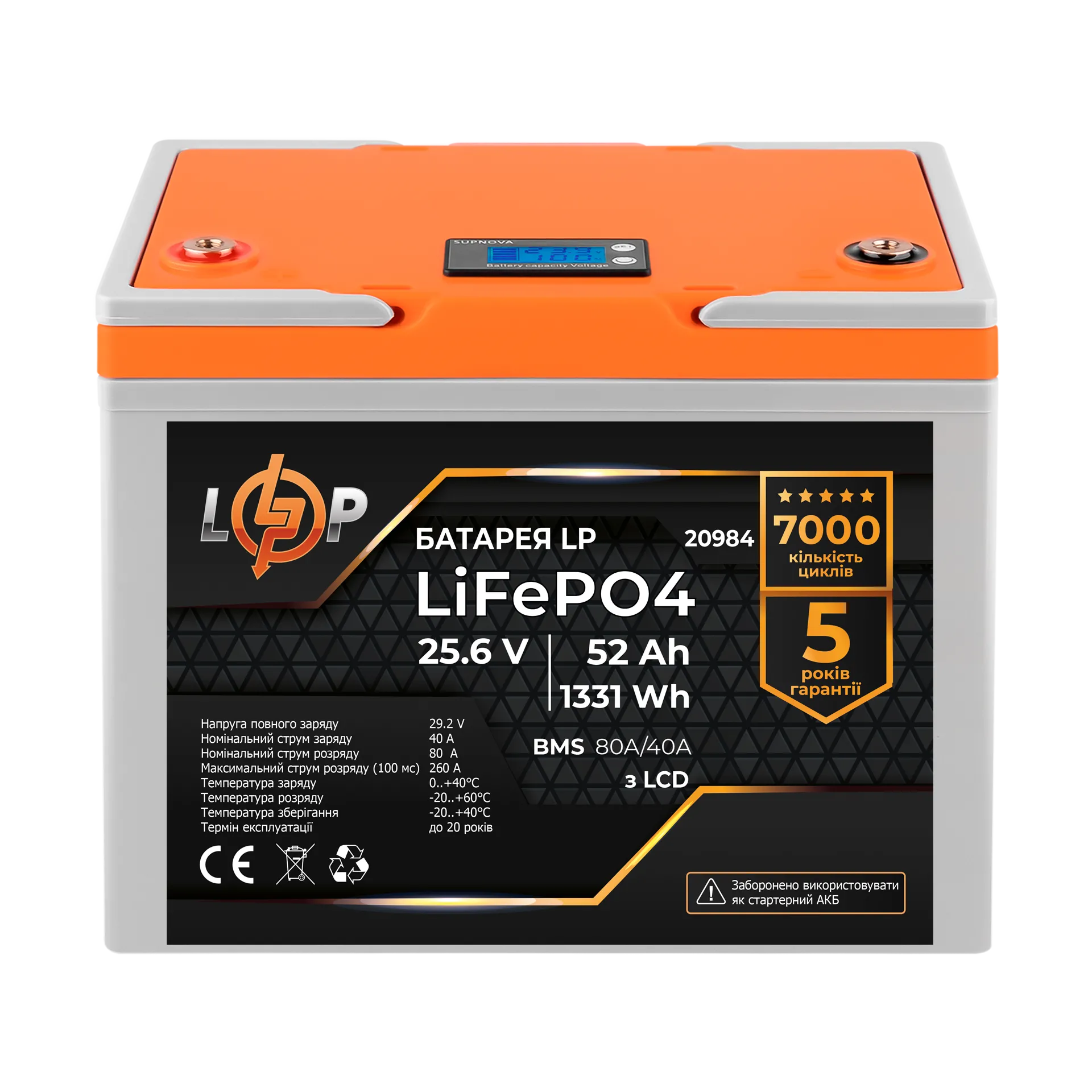 ���������� LP LiFePO4 LCD 24V (25,6V) - 52 Ah (1331Wh) (BMS 80A/40�) �������