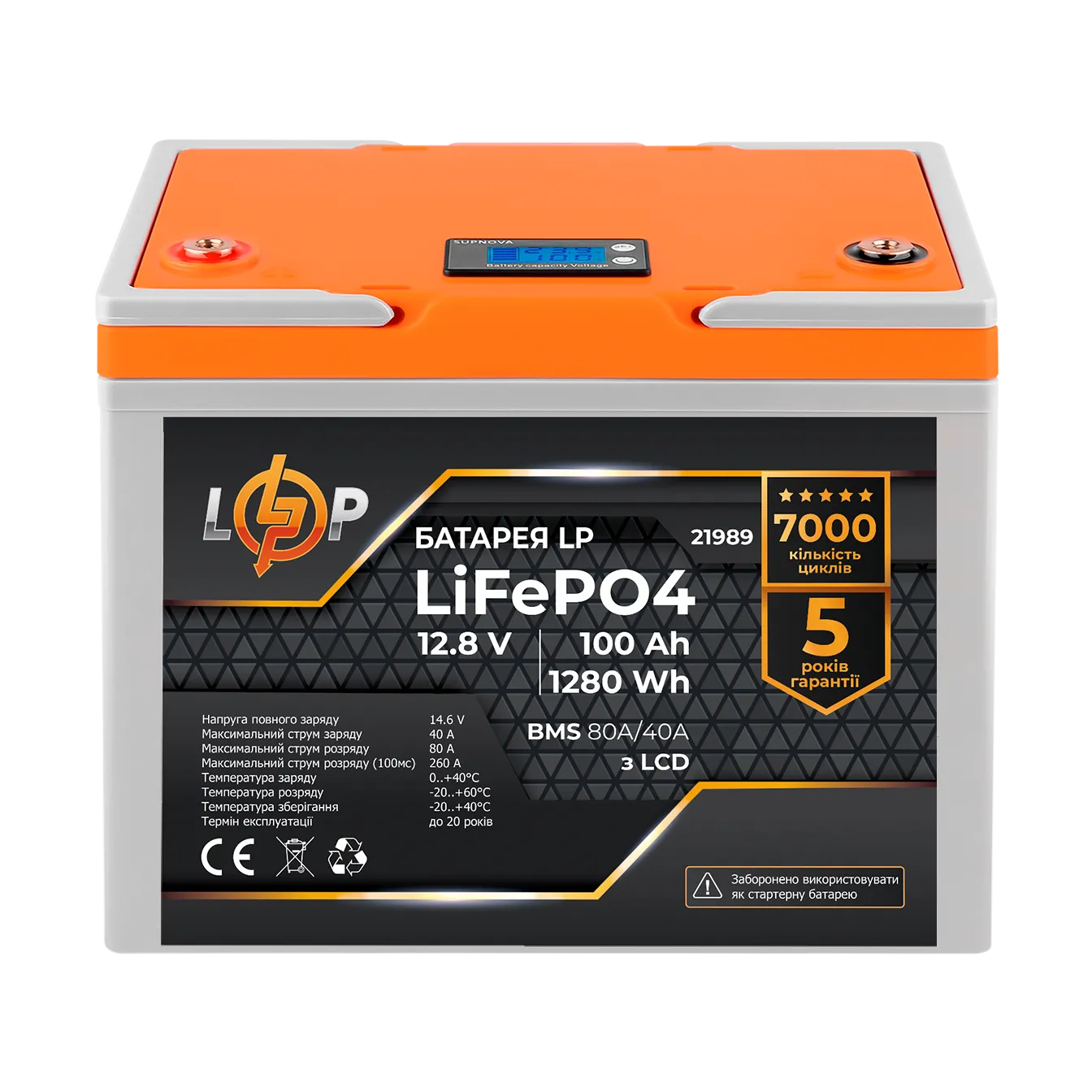���������� LP LiFePO4 LCD 12V (12,8V) - 100 Ah (1280Wh) (BMS 80A/40�) �������