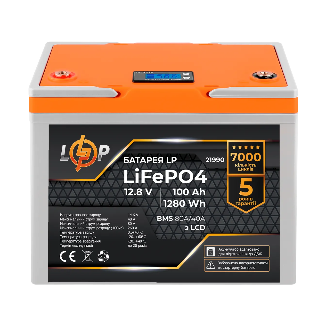 ���������� LP LiFePO4 12V (12,8V) - 100 Ah (1280Wh) (BMS 80A/40�) ������� LCD ��� ���