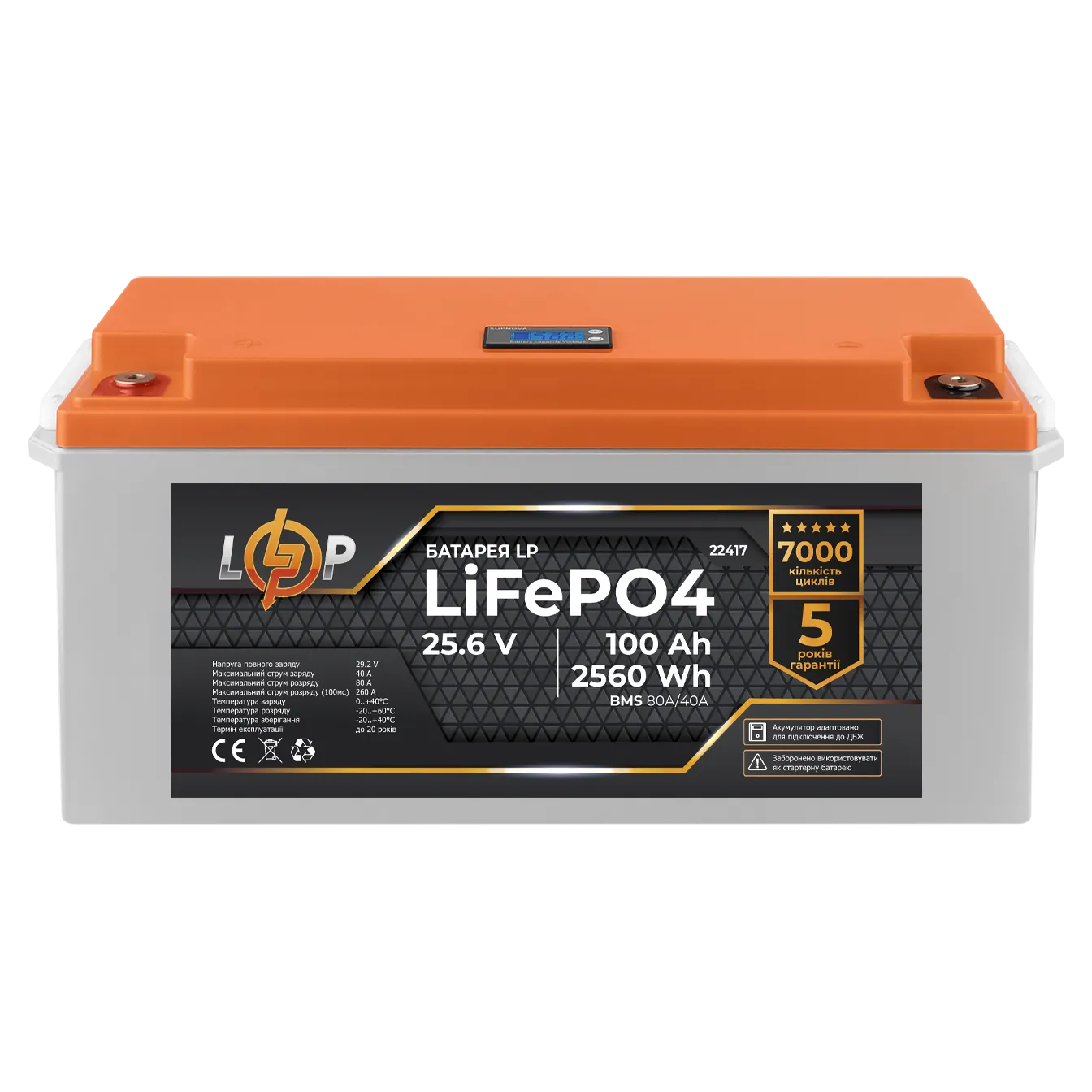 ���������� LP LiFePO4 24V (25,6V) - 100 Ah (2560Wh) (BMS 80/40�) ������� LCD ��� ���