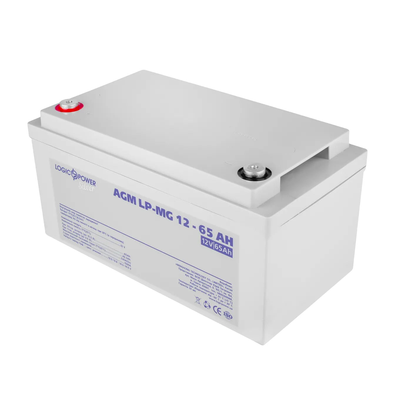 ���������� ������������� LP-MG 12V - 65 Ah Silver