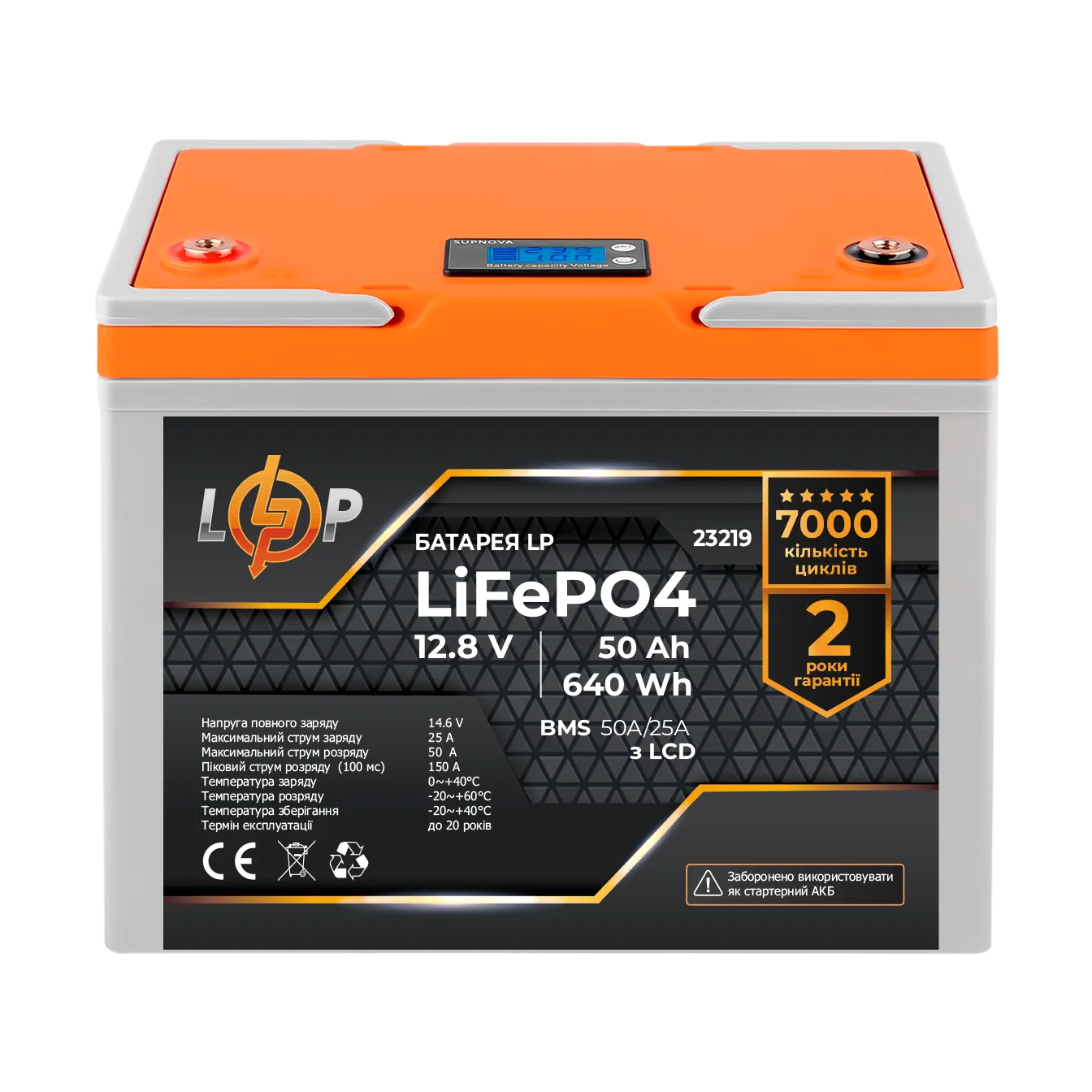 ���������� LP LiFePO4 12,8V - 50 Ah (640Wh) (BMS 50A/25A) ������� LCD