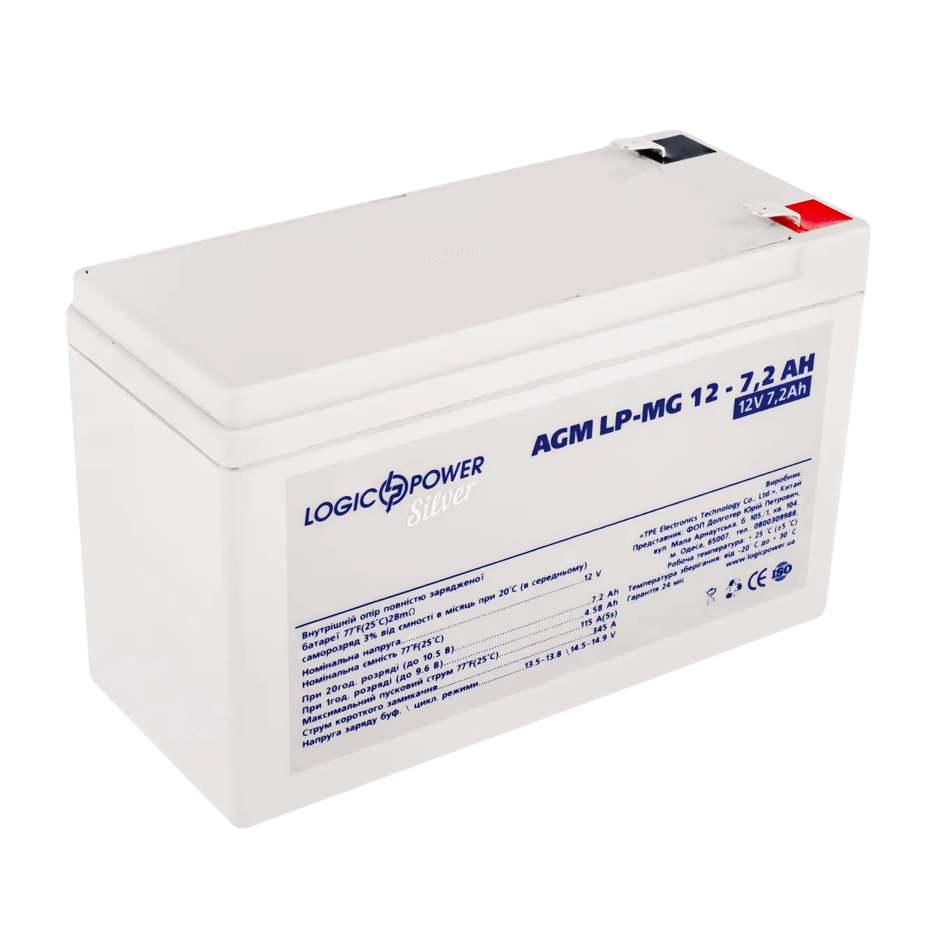 ���������� ������������� LP-MG 12V - 7.2 Ah Silver