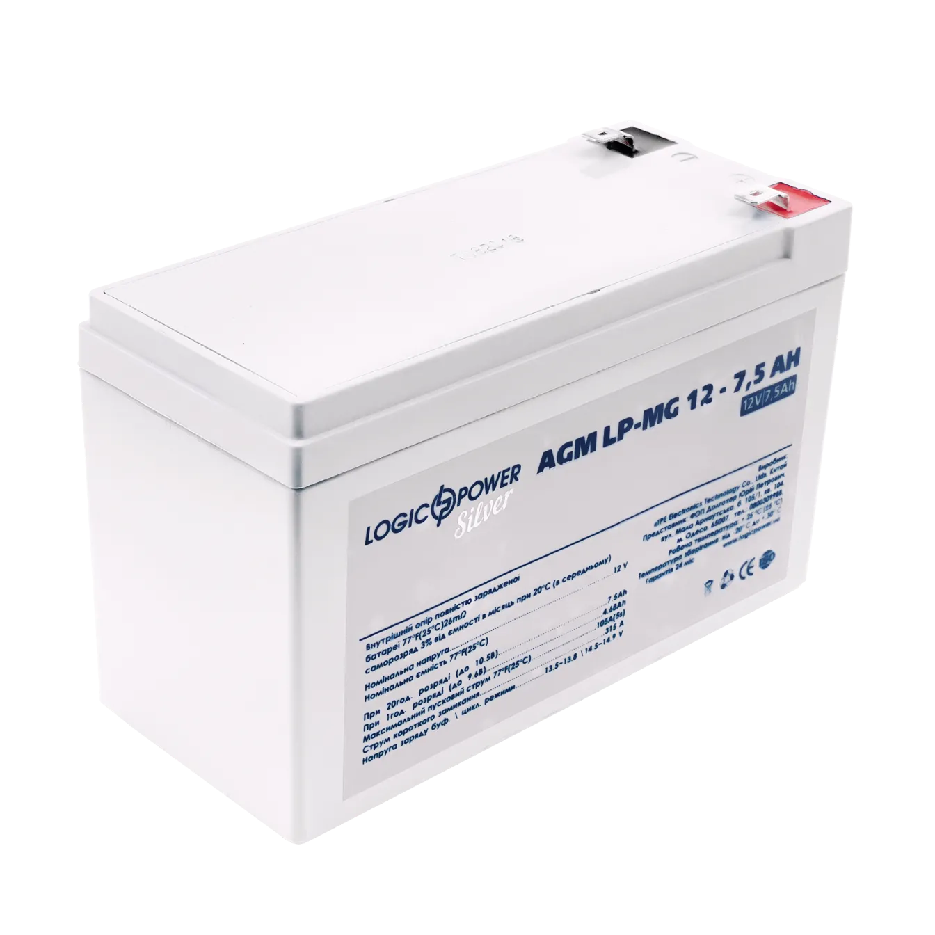 ���������� ������������� LP-MG 12V - 7.5 Ah Silver