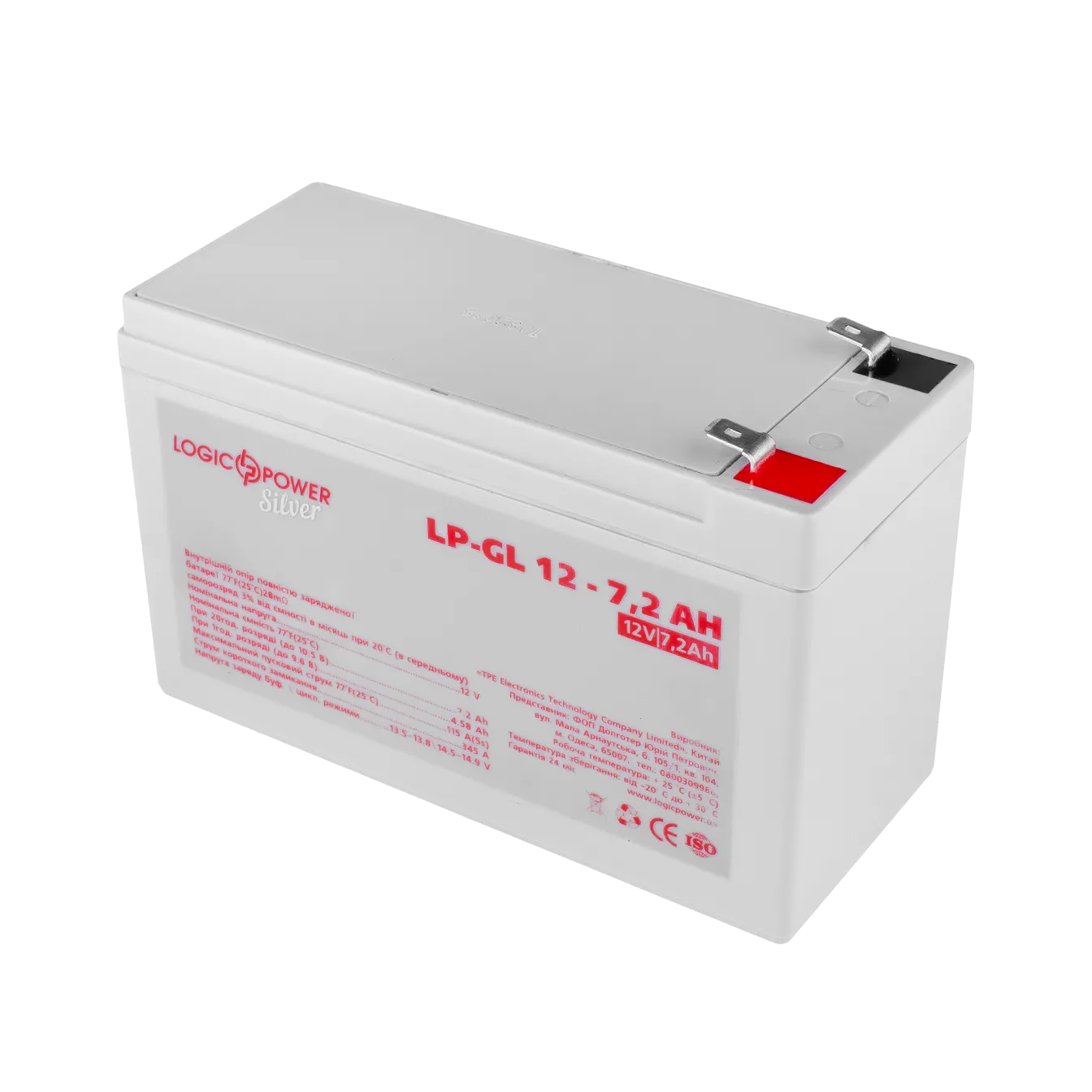 ���������� ������� LP-GL 12V - 7.2 Ah Silver