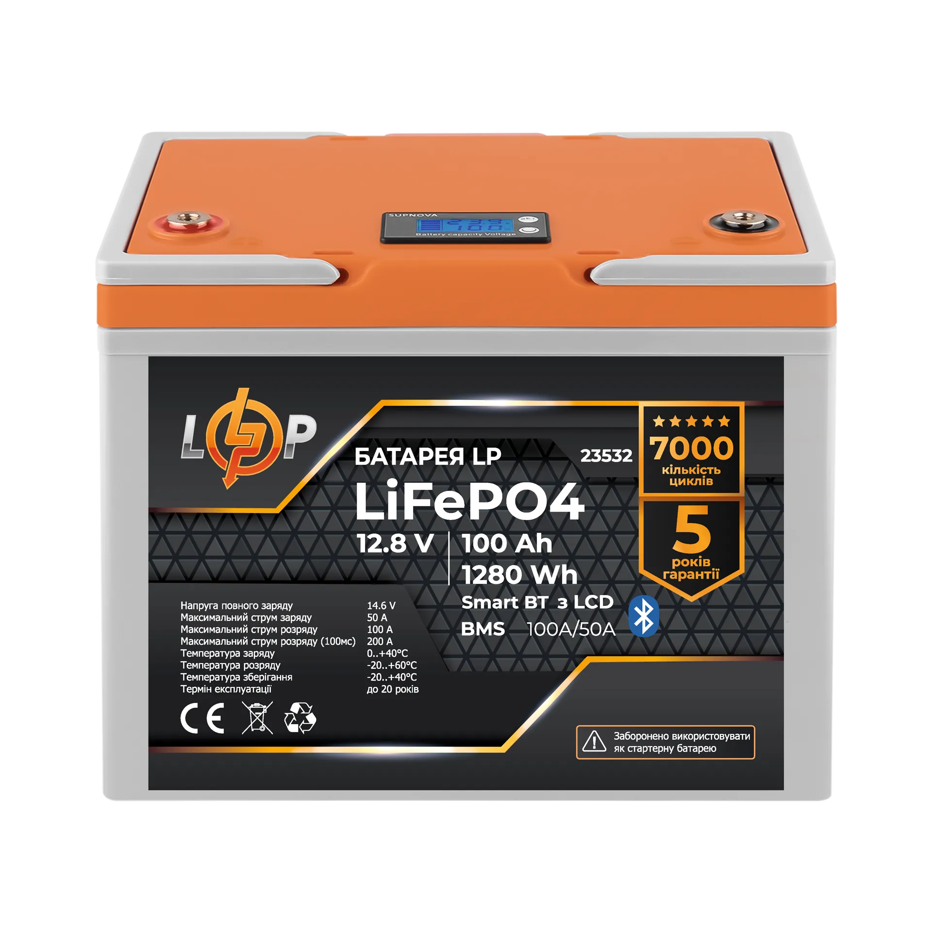 ���������� LP LiFePO4 12,8V - 100 Ah (1280Wh) (BMS 100A/50�) ������� LCD Smart BT