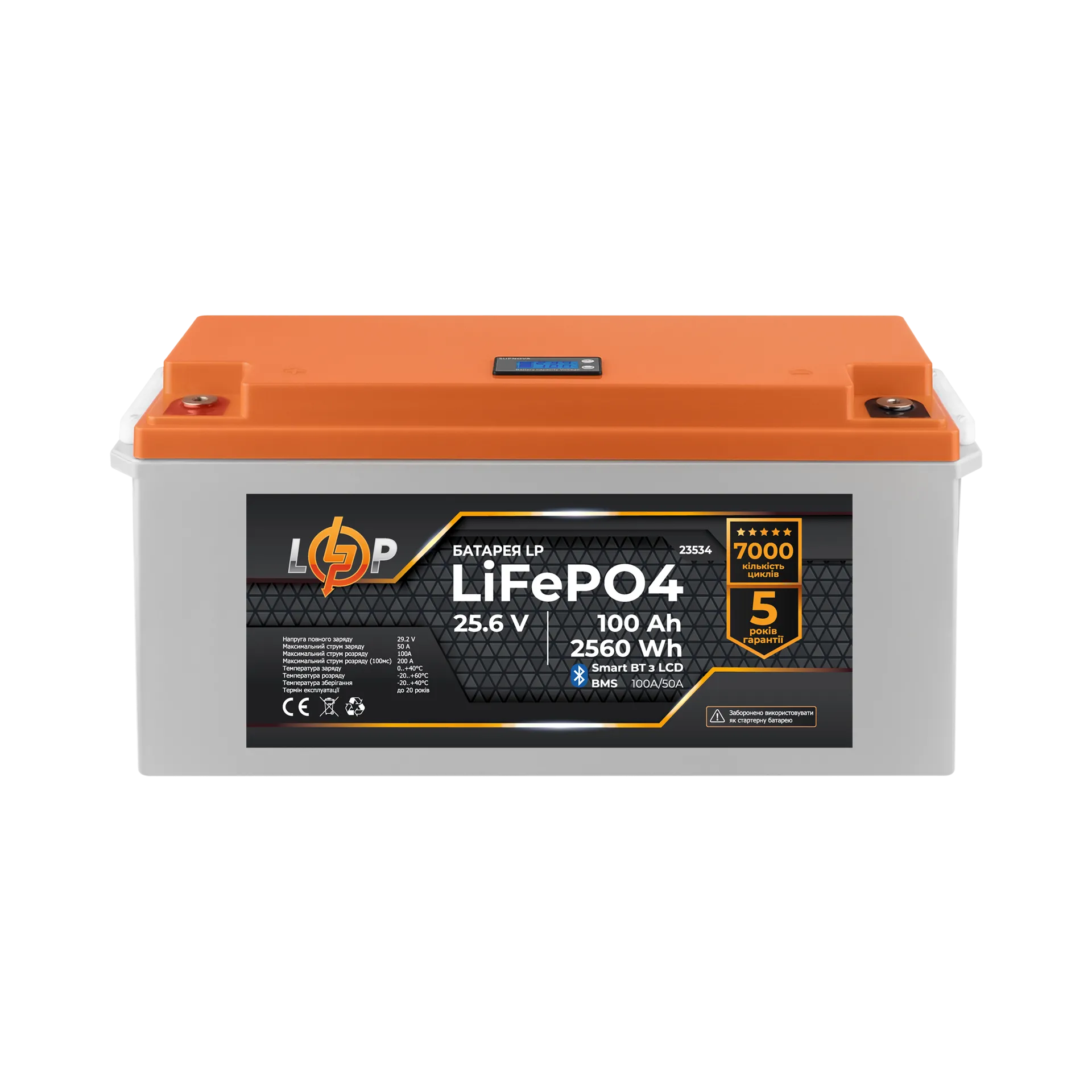 ���������� LP LiFePO4 25,6V - 100 Ah (2560Wh) (BMS 100A/50�) ������� LCD Smart BT