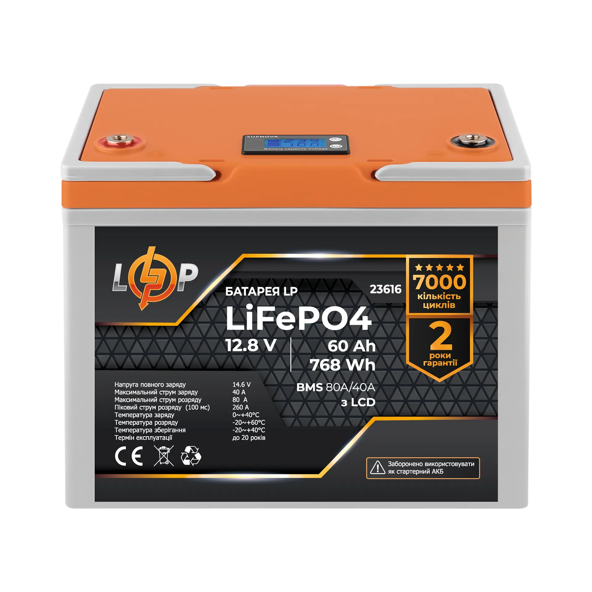 ���������� LP LiFePO4 12,8V - 60 Ah (768Wh) (BMS 80A/40�) ������� LCD