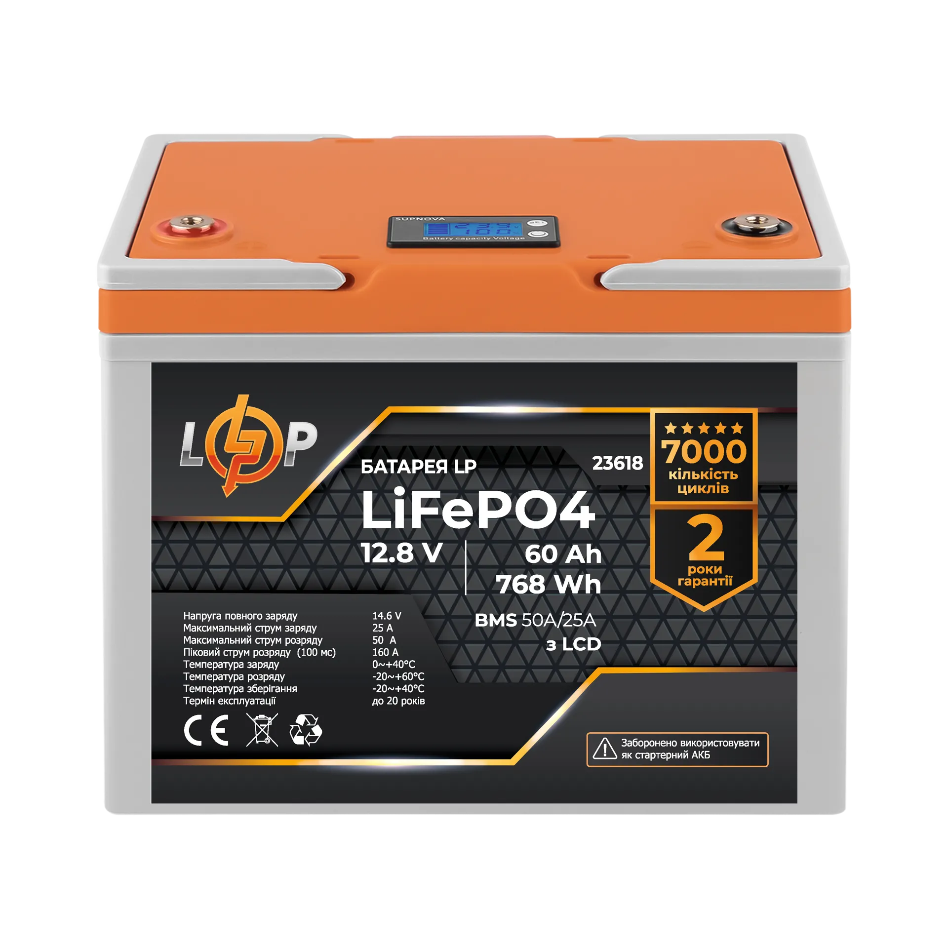 ���������� LP LiFePO4 12,8V - 60 Ah (768Wh) (BMS 50A/25�) ������� LCD