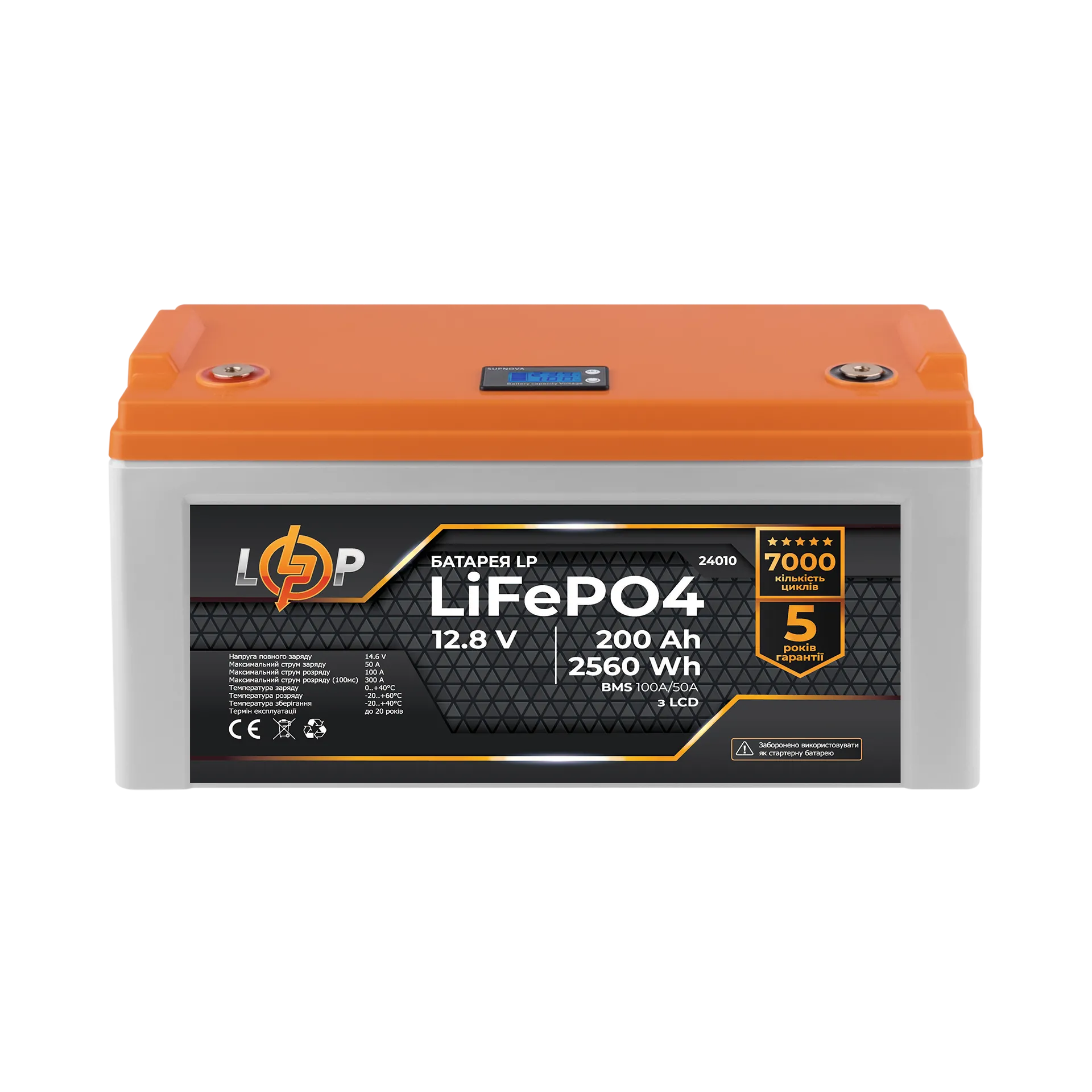 ���������� LP LiFePO4 12,8V - 200 Ah (2560Wh) (BMS 100A/50�) ������� LCD