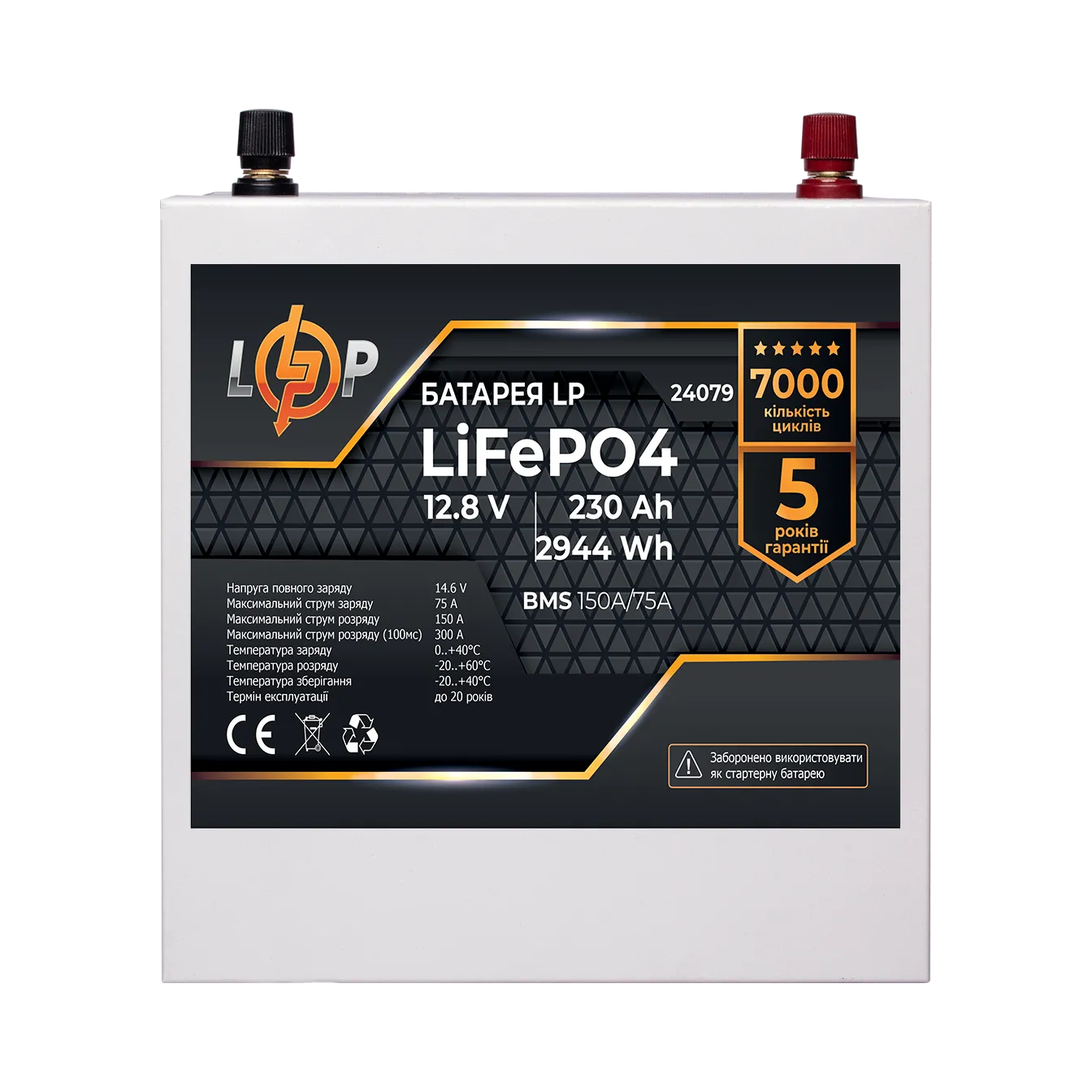 ���������� LP LiFePO4 12V (12,8V) - 230 Ah (2944Wh) (BMS 150A/75�) �����