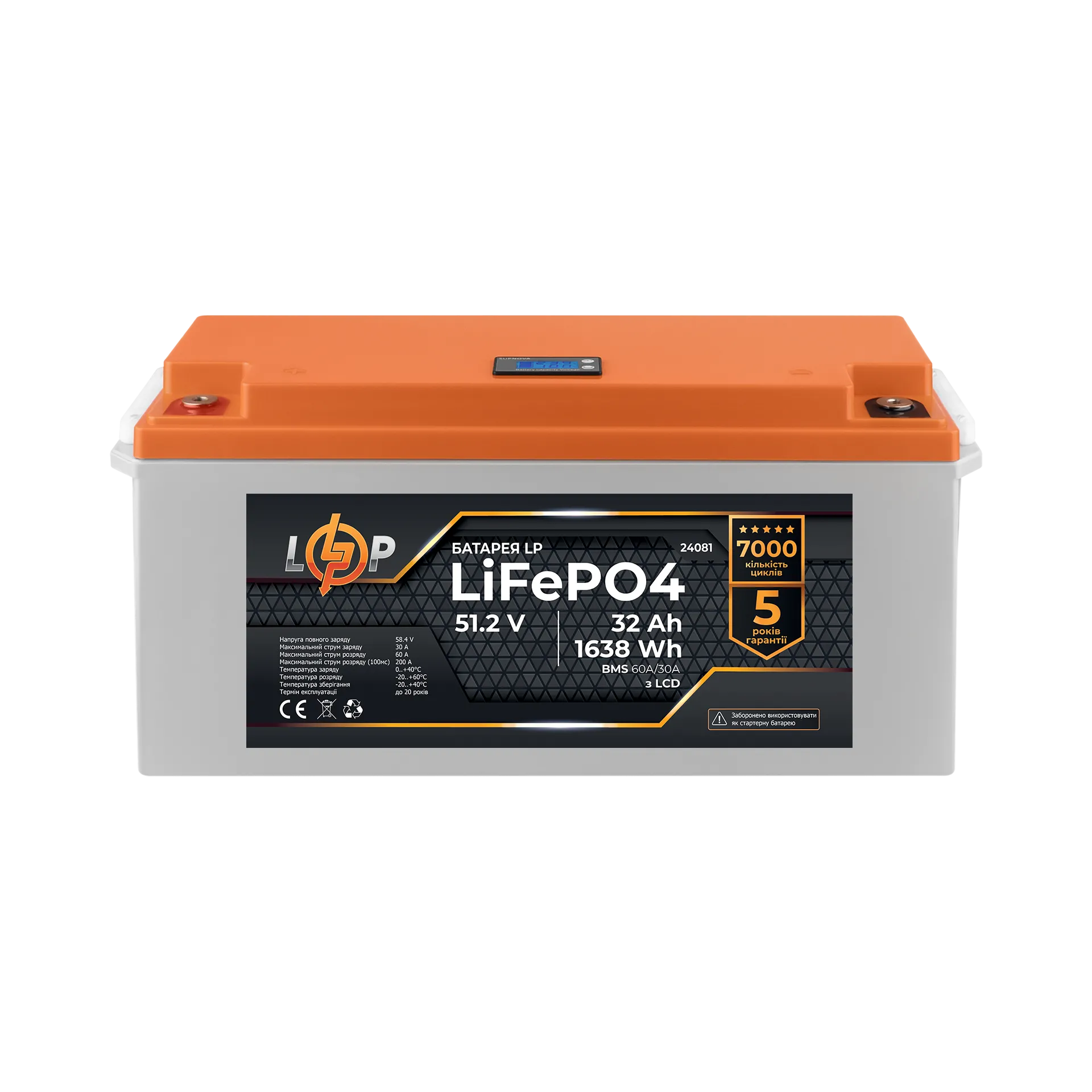 ���������� LP LiFePO4 48V (51,2V) - 32 Ah (1638Wh) (BMS 60A/30�) ������� LCD