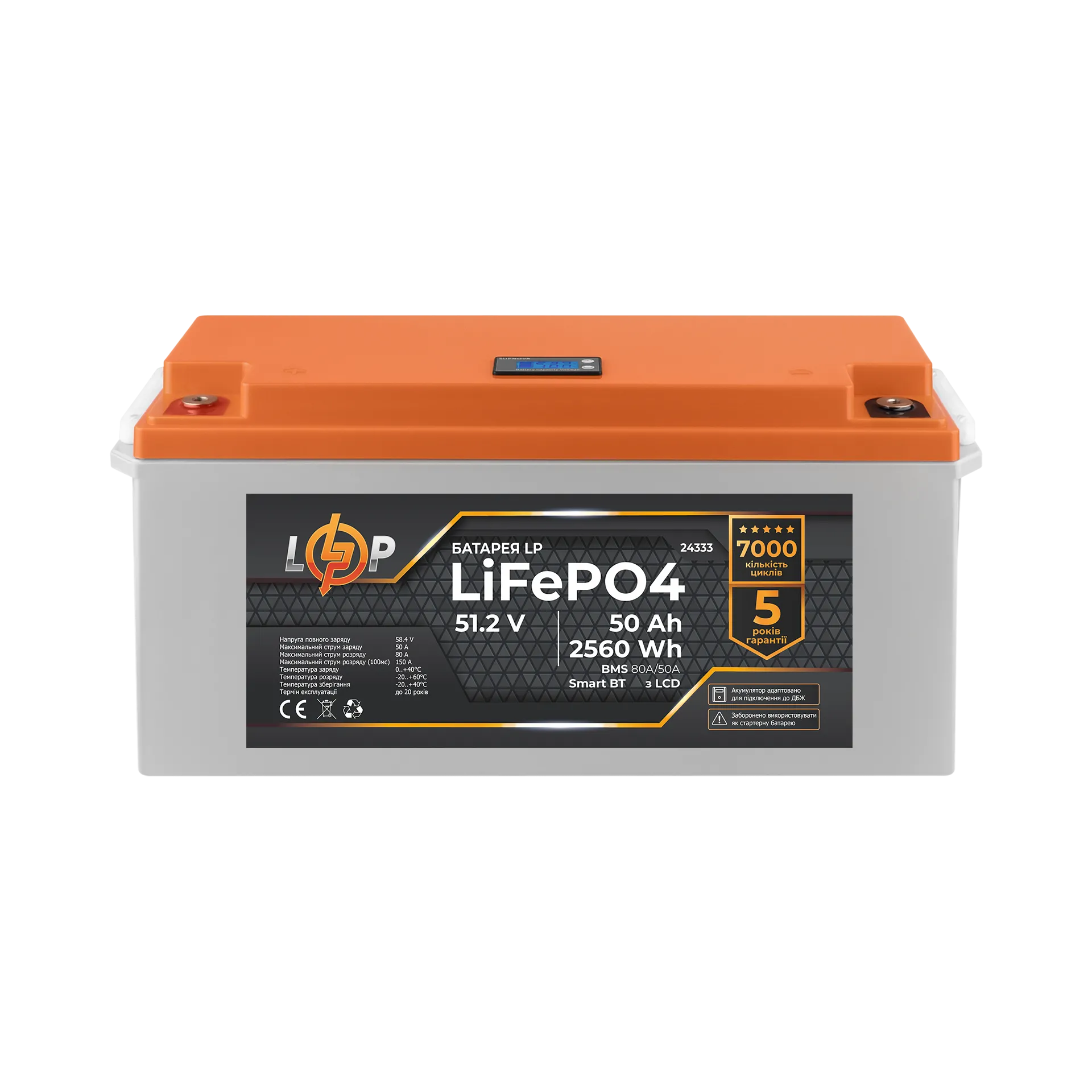 ���������� LP LiFePO4 51,2V - 50 Ah (2560Wh) (BMS 80A/50�) ������� LCD Smart BT