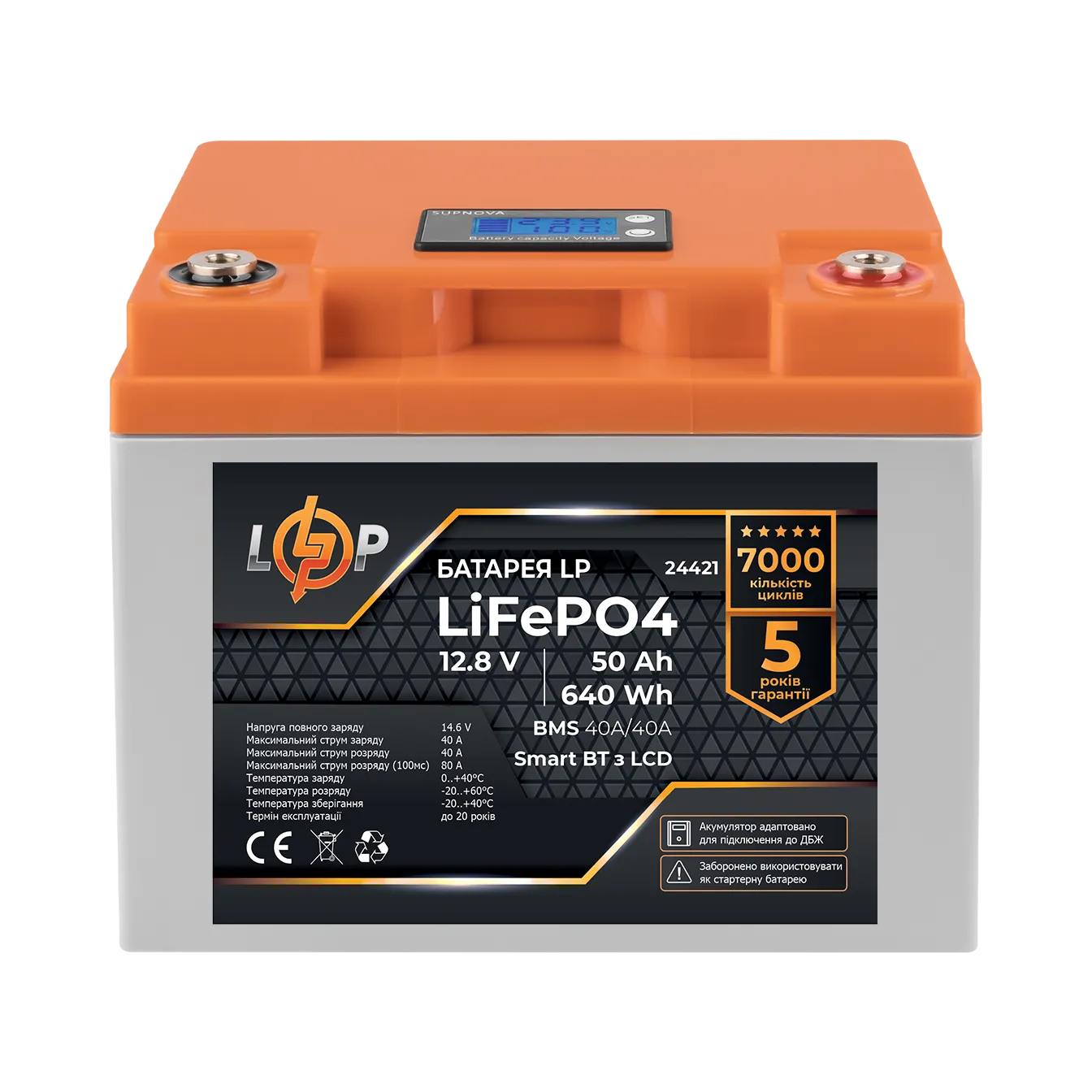 ���������� LP LiFePO4 12,8V - 50 Ah (640Wh) (BMS 40A/40�) ������� LCD Smart BT
