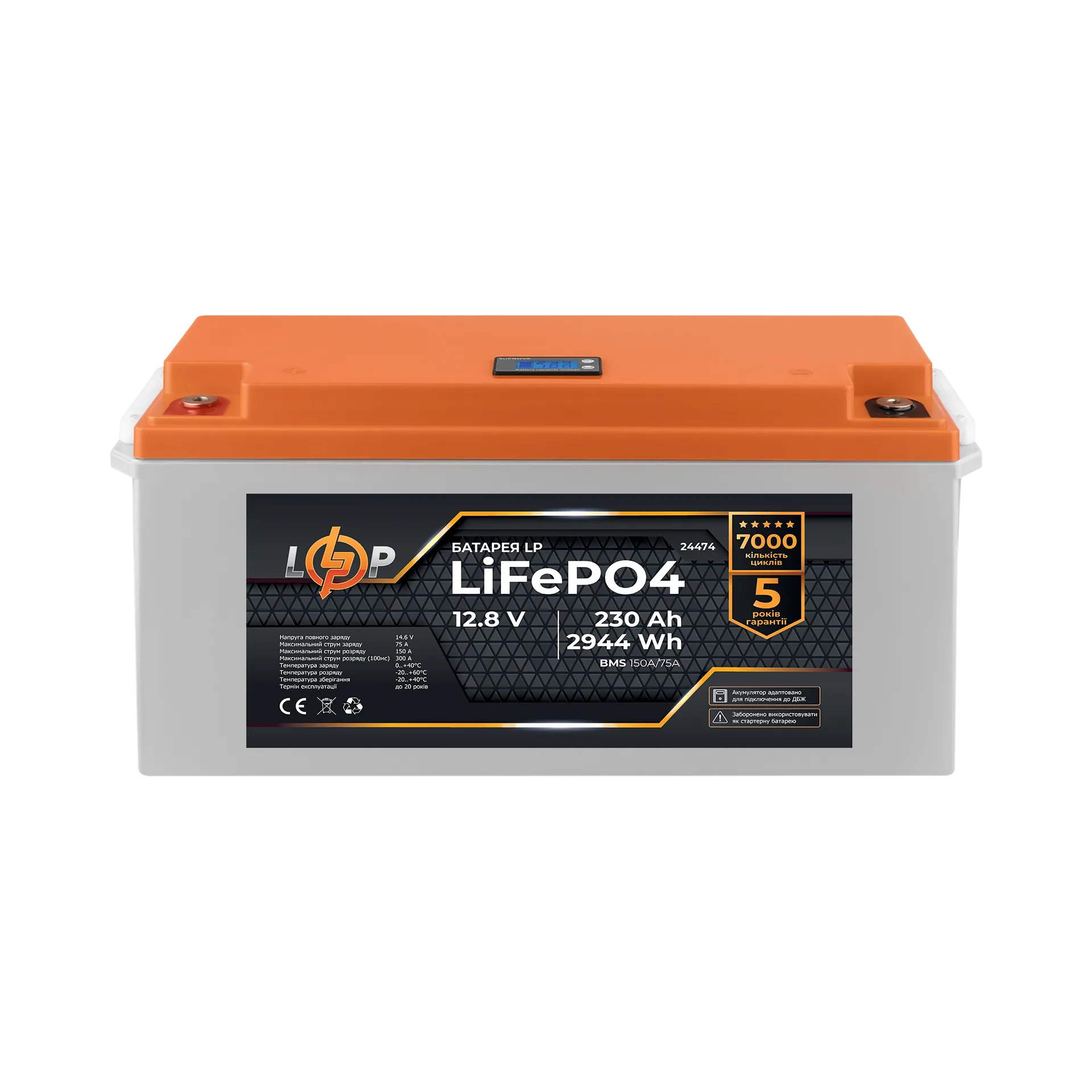 ���������� LP LiFePO4 12,8V - 230 Ah (2944Wh) (BMS 150A/75A) �������