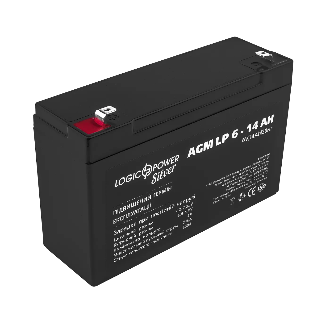 ���������� AGM LP 6V - 14 Ah Silver