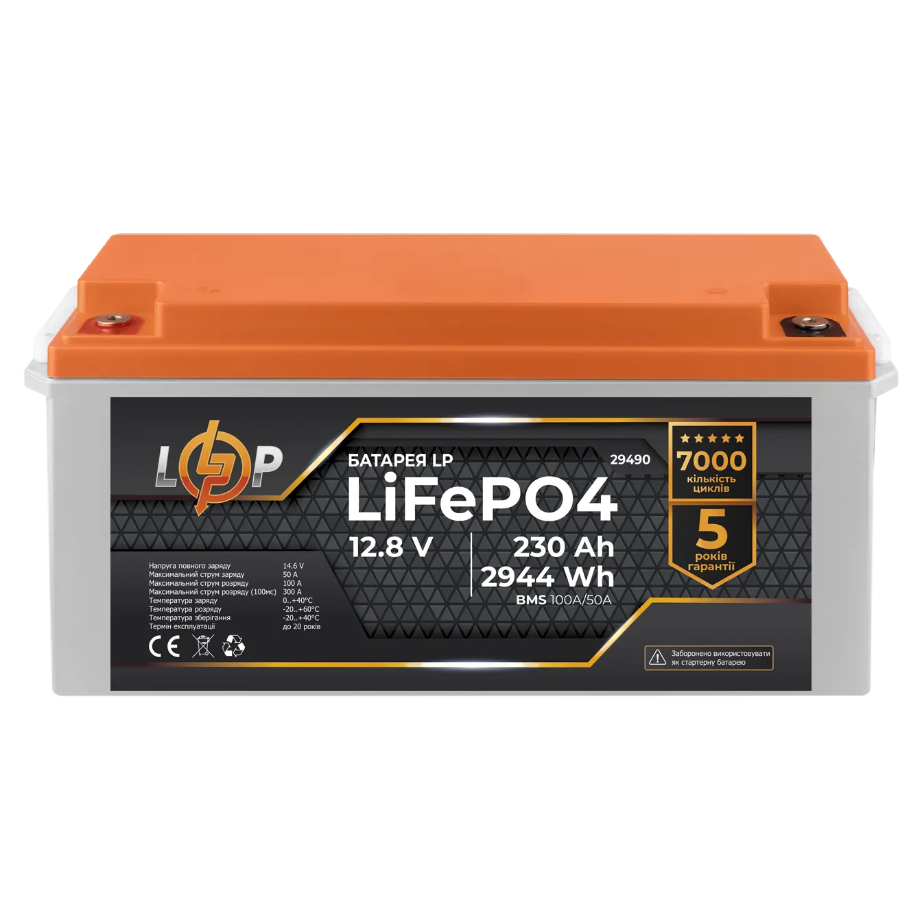 ���������� LP LiFePO4 12V (12,8V) - 230 Ah (2944Wh) (BMS 100A/50A) �������