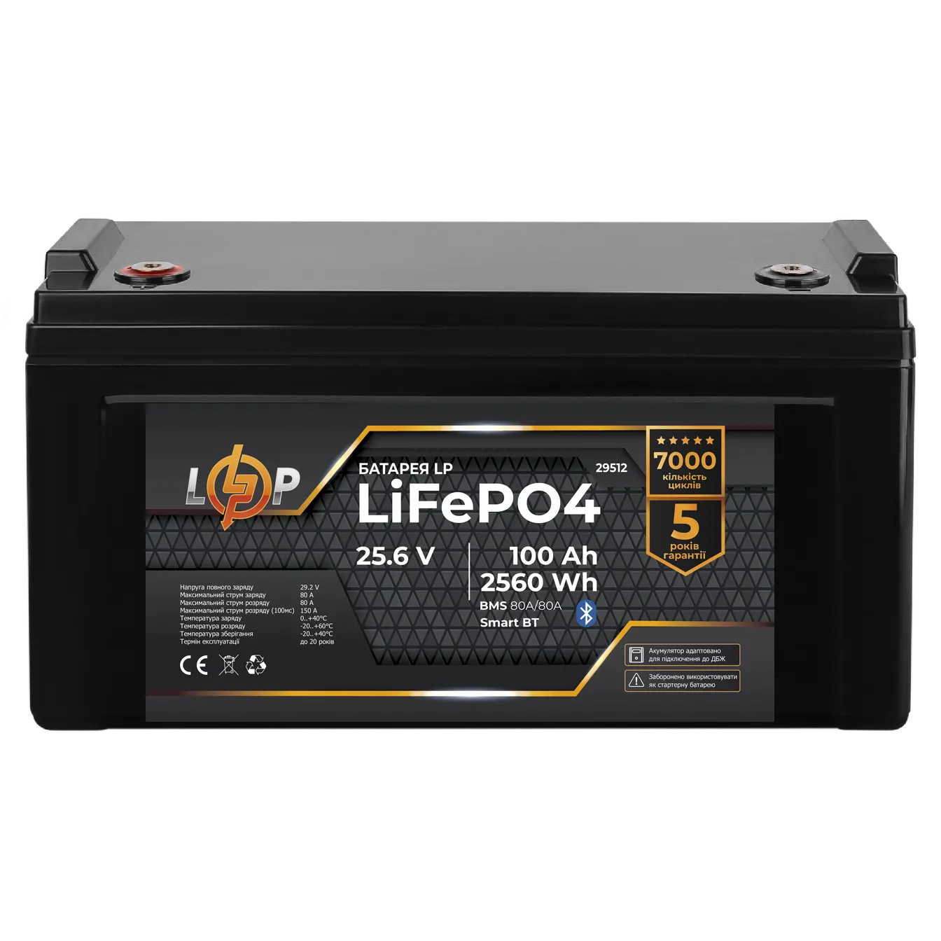 ���������� LP LiFePO4 25,6V - 100 Ah (2560Wh) (BMS 80A/80�) ������� Smart BT