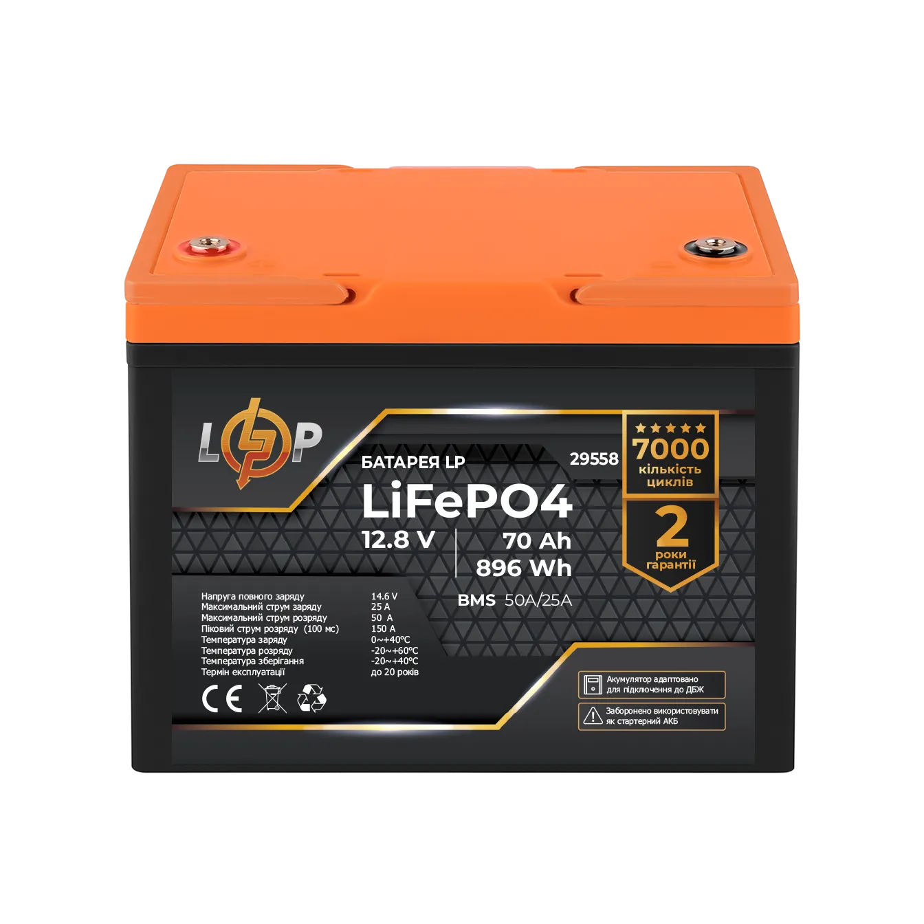 ���������� LP LiFePO4 12,8V - 70 Ah (896Wh) (BMS 50A/25�) �������
