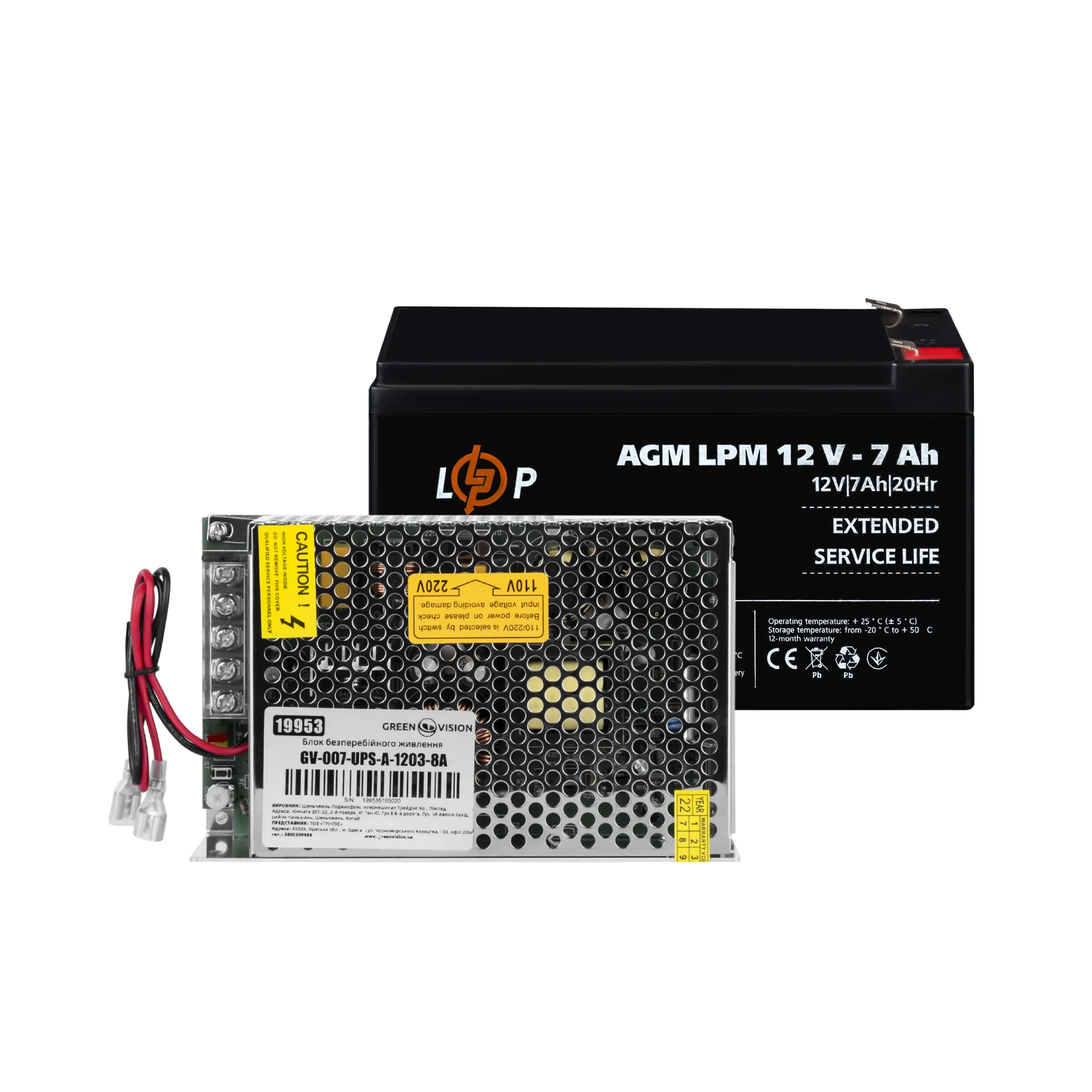 ���� ������������� �������� � ��� GV-007-UPS-A-1203-8A-7Ah