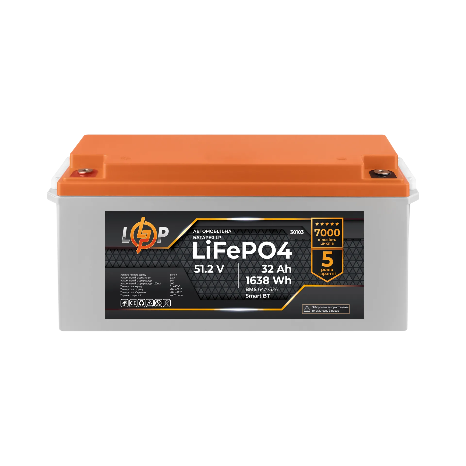 ���������� LP LiFePO4 51,2V - 32 Ah (1638Wh) (BMS 64A/32�) ������� LCD Smart BT