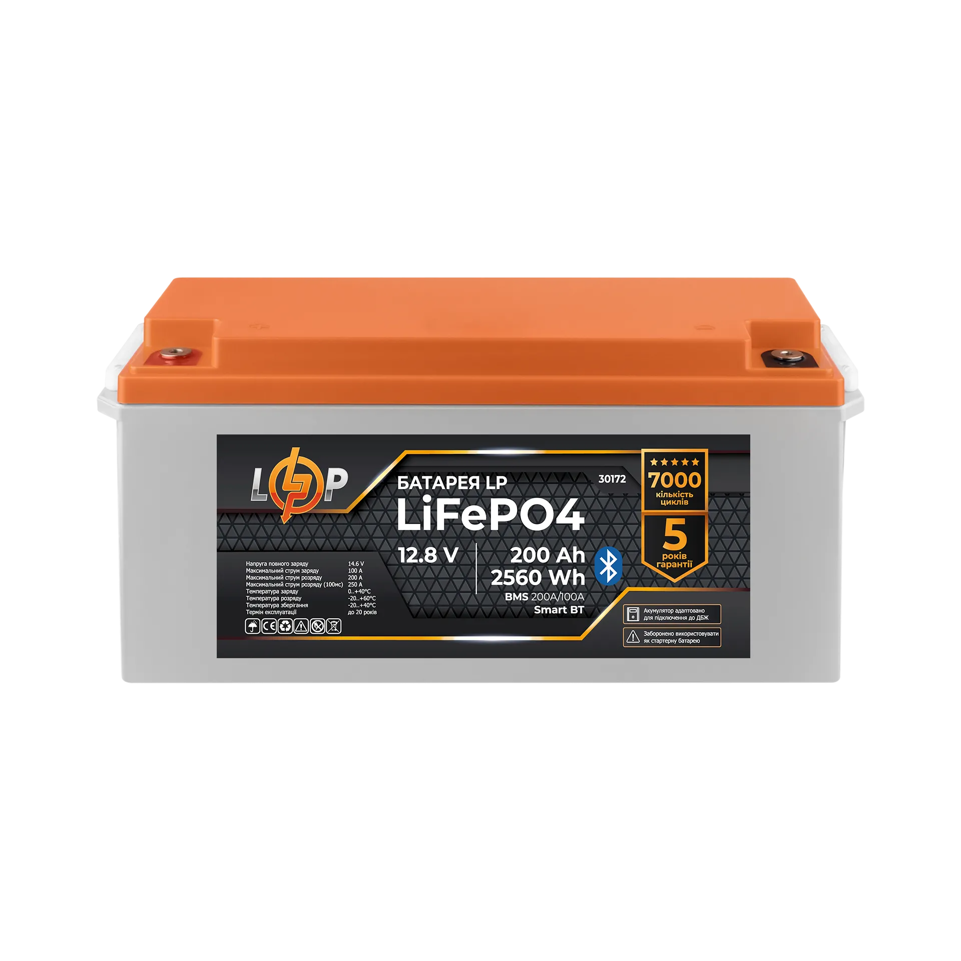 ���������� LP LiFePO4 12,8V - 200 Ah (2560Wh) (BMS 200A/100�) ������� Smart BT