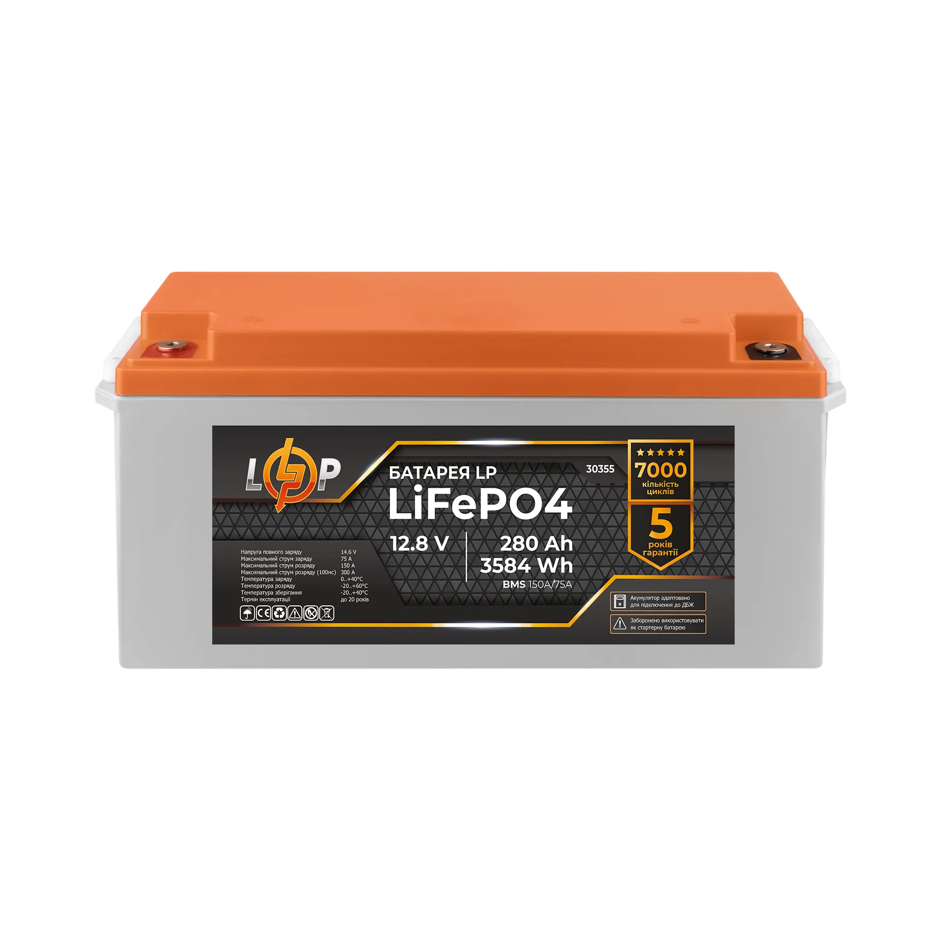 ���������� LP LiFePO4 12,8V - 280 Ah (3584Wh) (BMS 150A/75�) ������� ��� ���