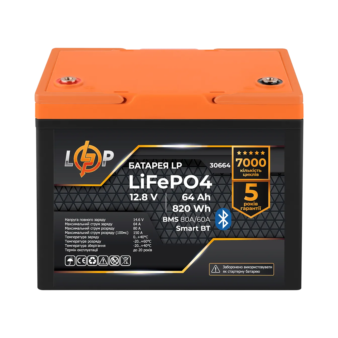 ���������� LP LiFePO4 12,8V - 64Ah (820Wh) (BMS 80A/64�) ������� Smart BT