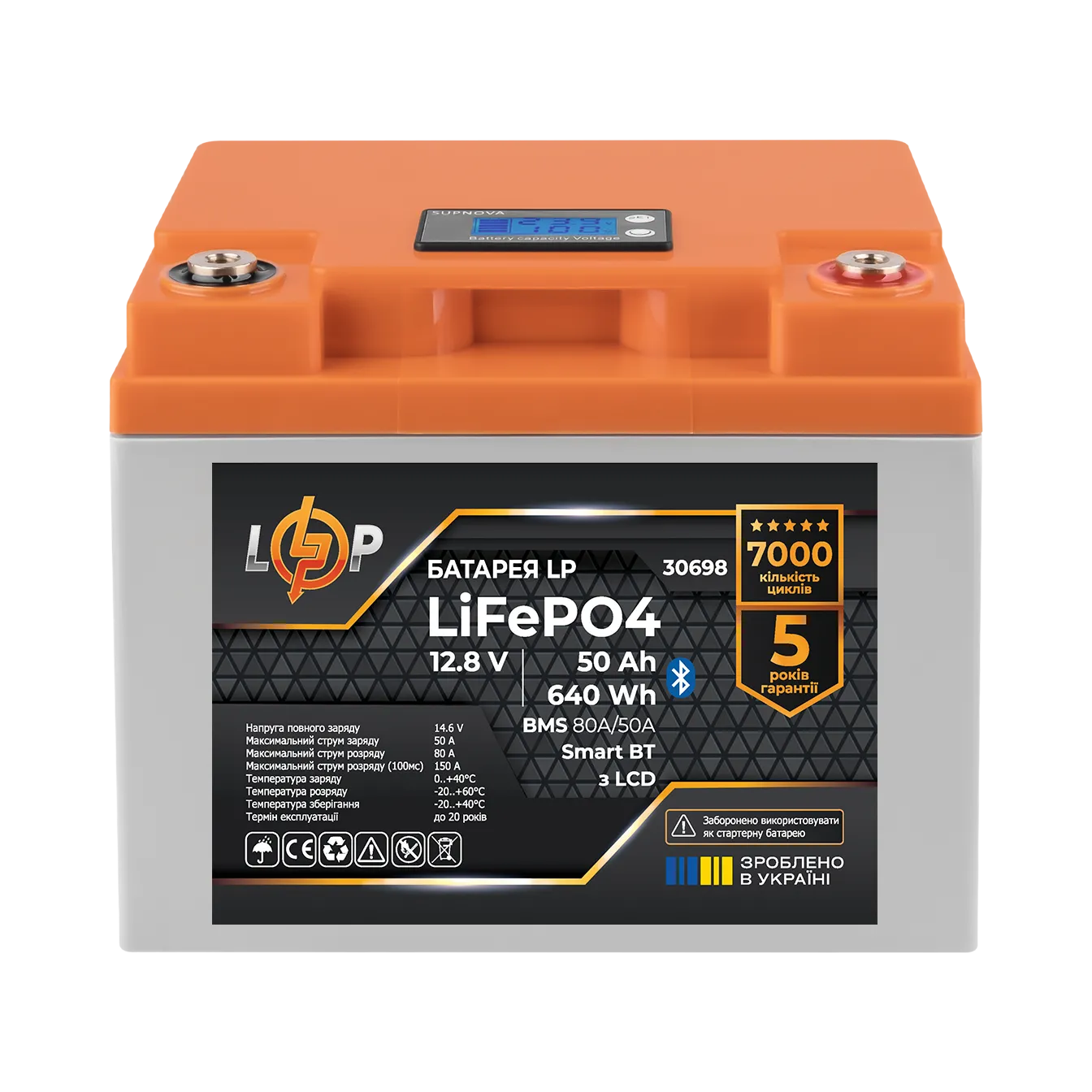 ���������� LP LiFePO4 12,8V - 50 Ah (640Wh) (BMS 80�/50A) ������� LCD Smart BT