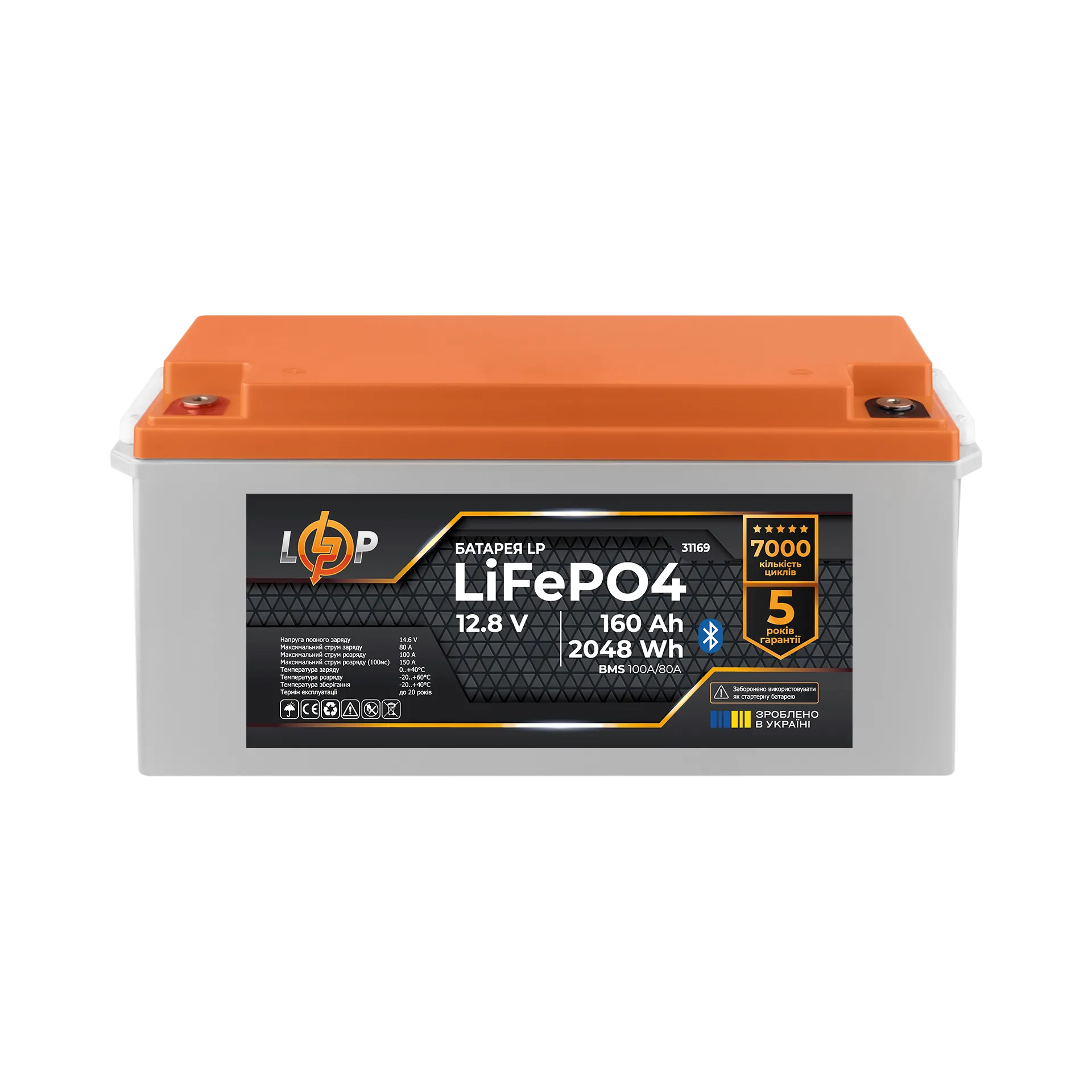 ���������� LP LiFePO4 12,8V - 160 Ah (2048Wh) (BMS 100A/80�) ������� Smart BT