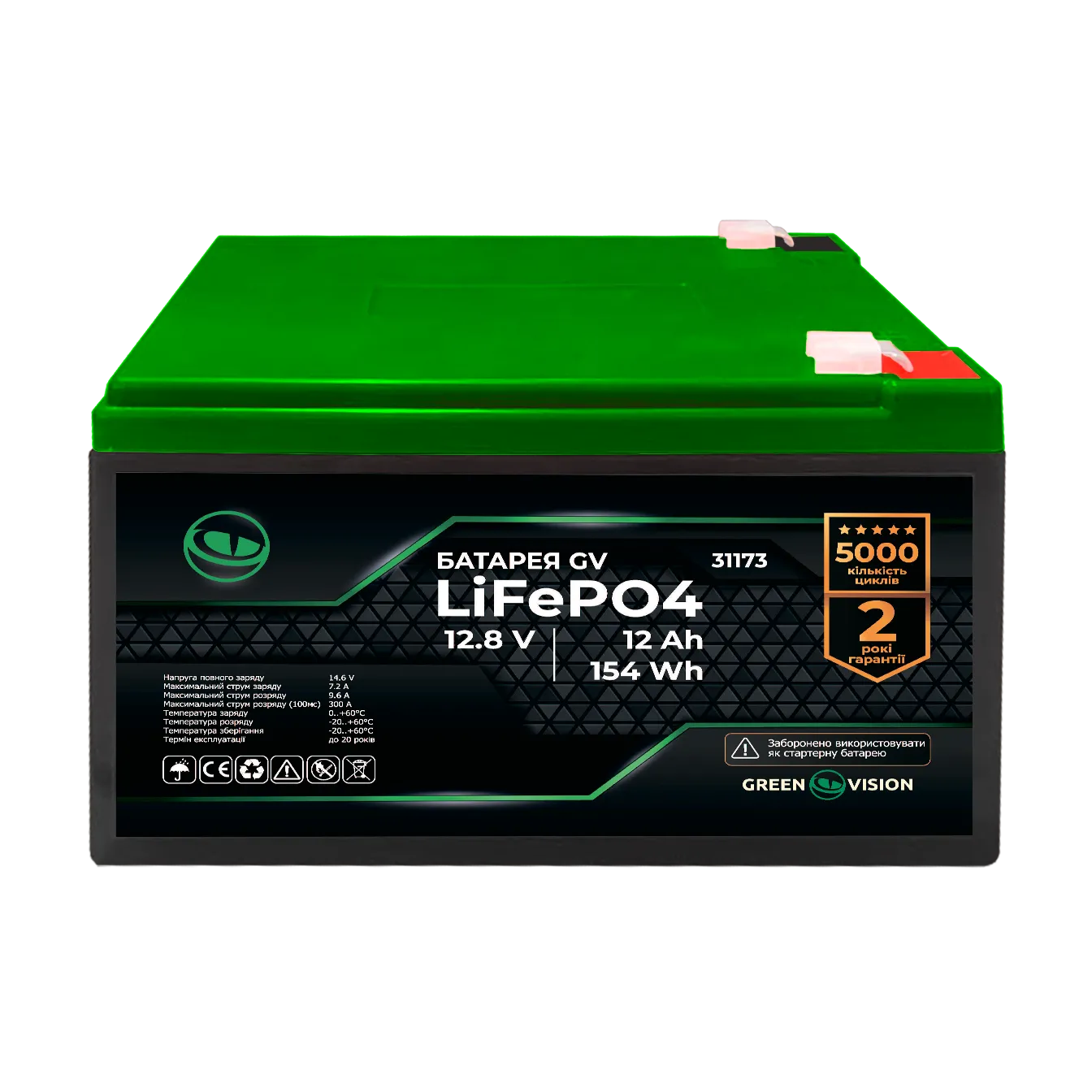 ���������� GV LiFePO4 12,8V - 12Ah (154Wh)