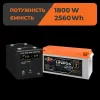 �������� ���������� �������� LogicPower ��� 2500W + ���� (LiFePO4) ������� 2560Wh